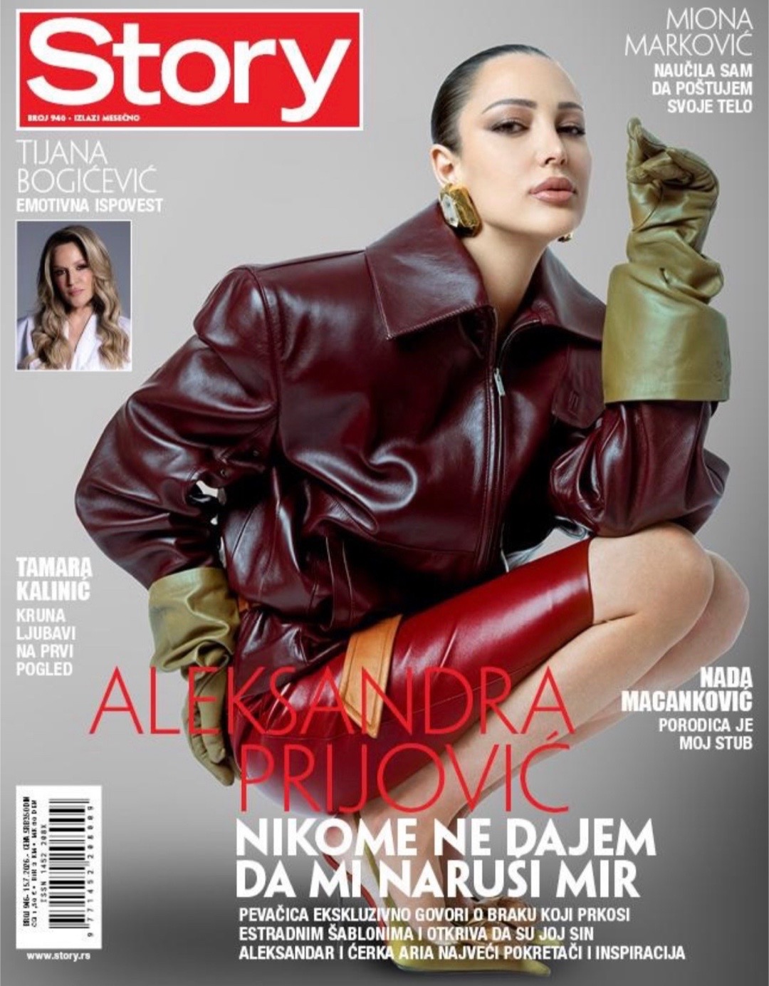 @prijoviccaleksandra