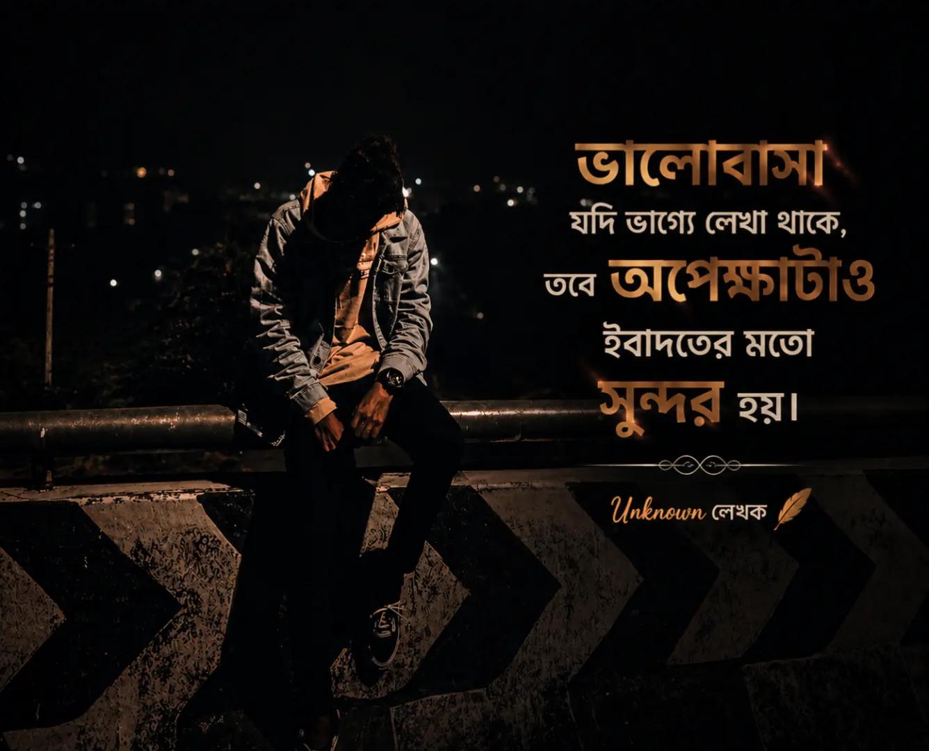 @Unknown লেখক