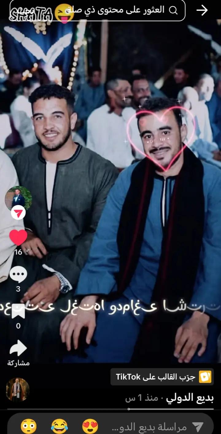 @حمو وسلطان