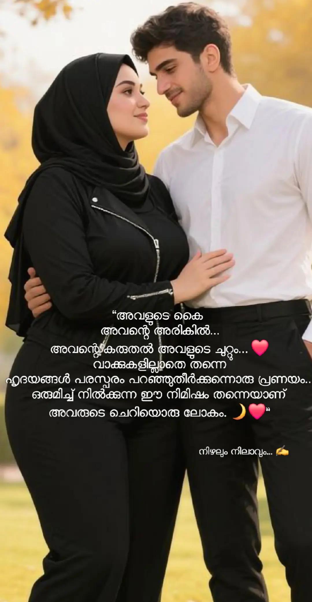 @നിഴലും നിലാവും