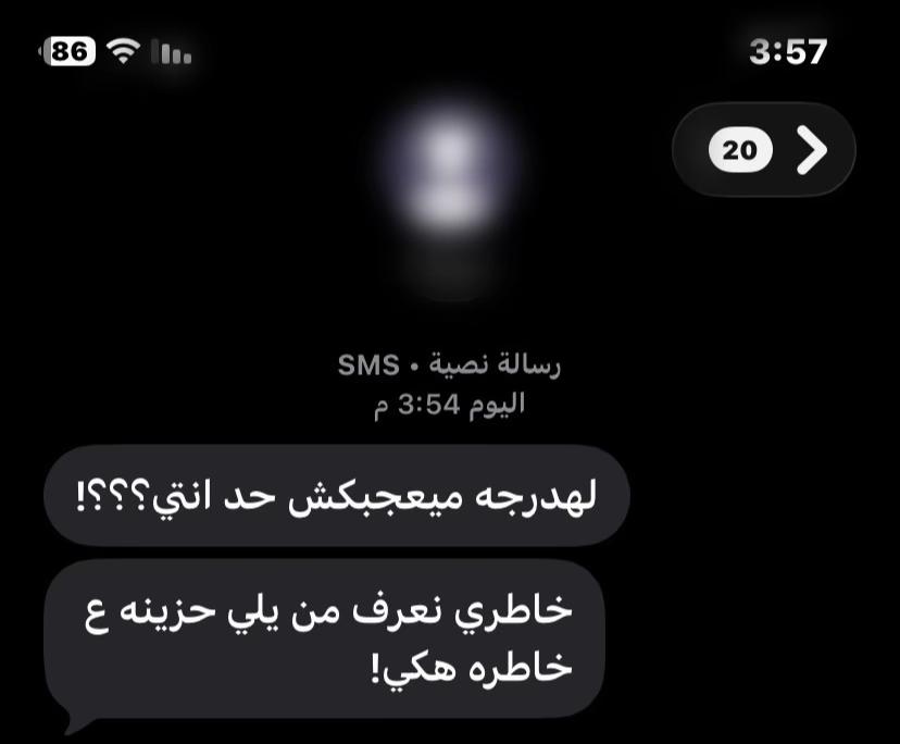 @.💞beso_بيسو'