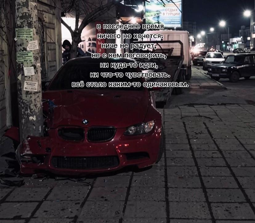 @Ромаха