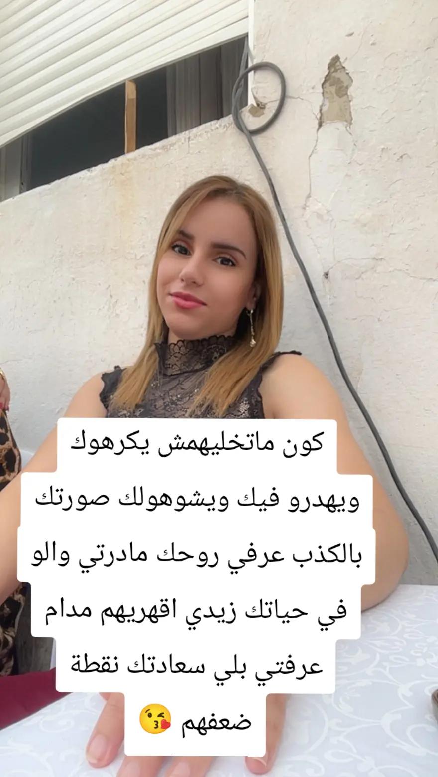 @maram M&eacute;lissa