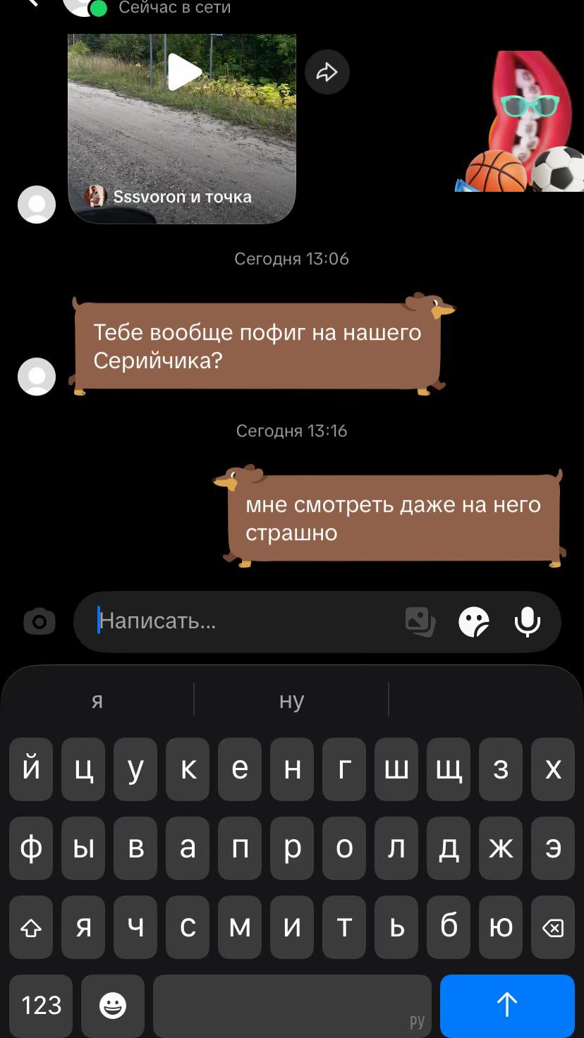 @джарвис что за хуйня