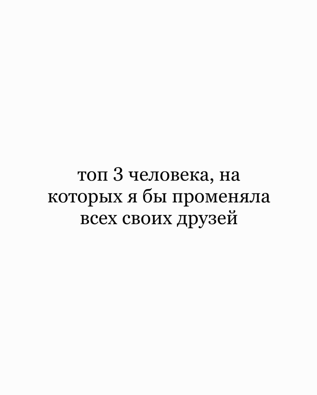 @everything will be fine