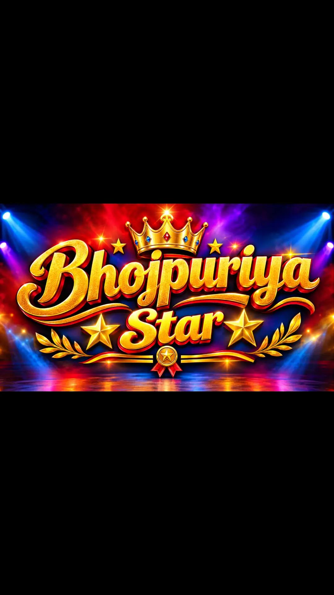 @💫Bhojpuriya🌟Star ⭐🎖️⭐