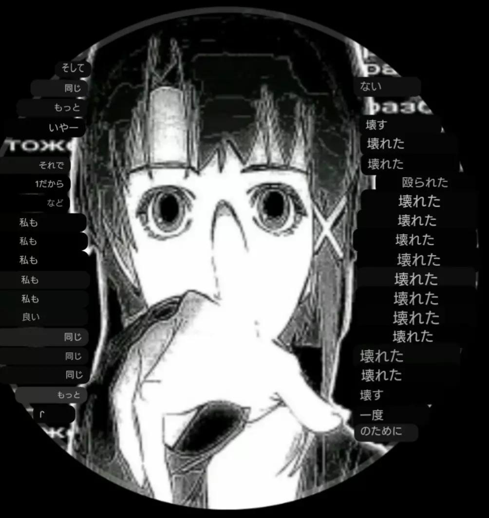 @尹の夕は。