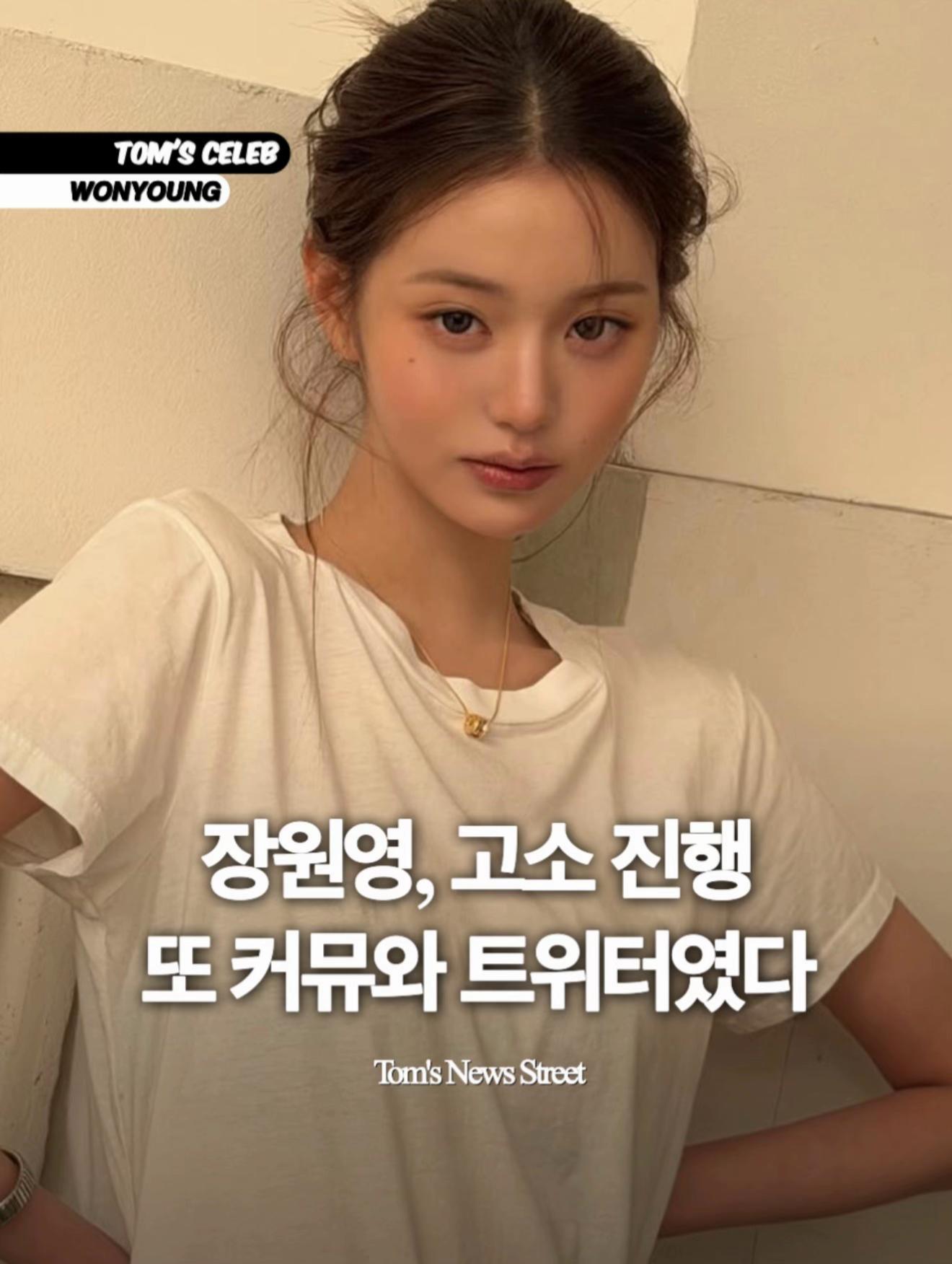 @톰뉴스
