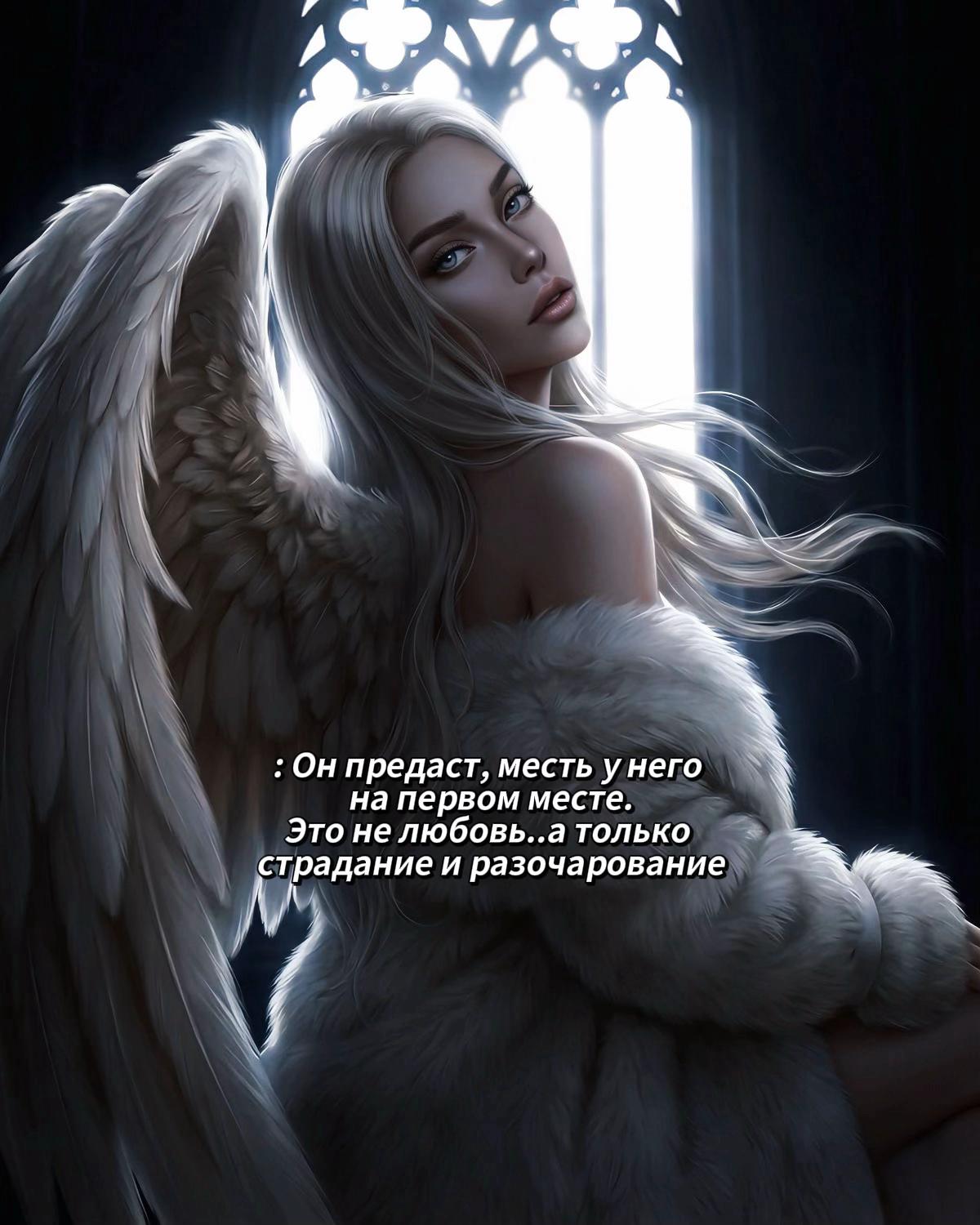 @Непризнанная🫦