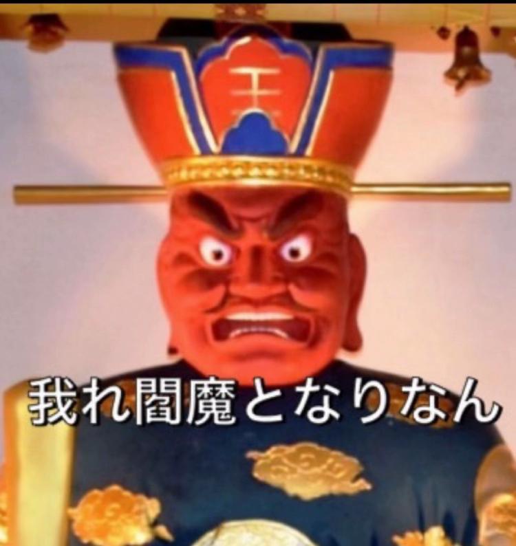 @置かれた場所で咲きなさい🤴金太郎🤴to👸瑠海👸