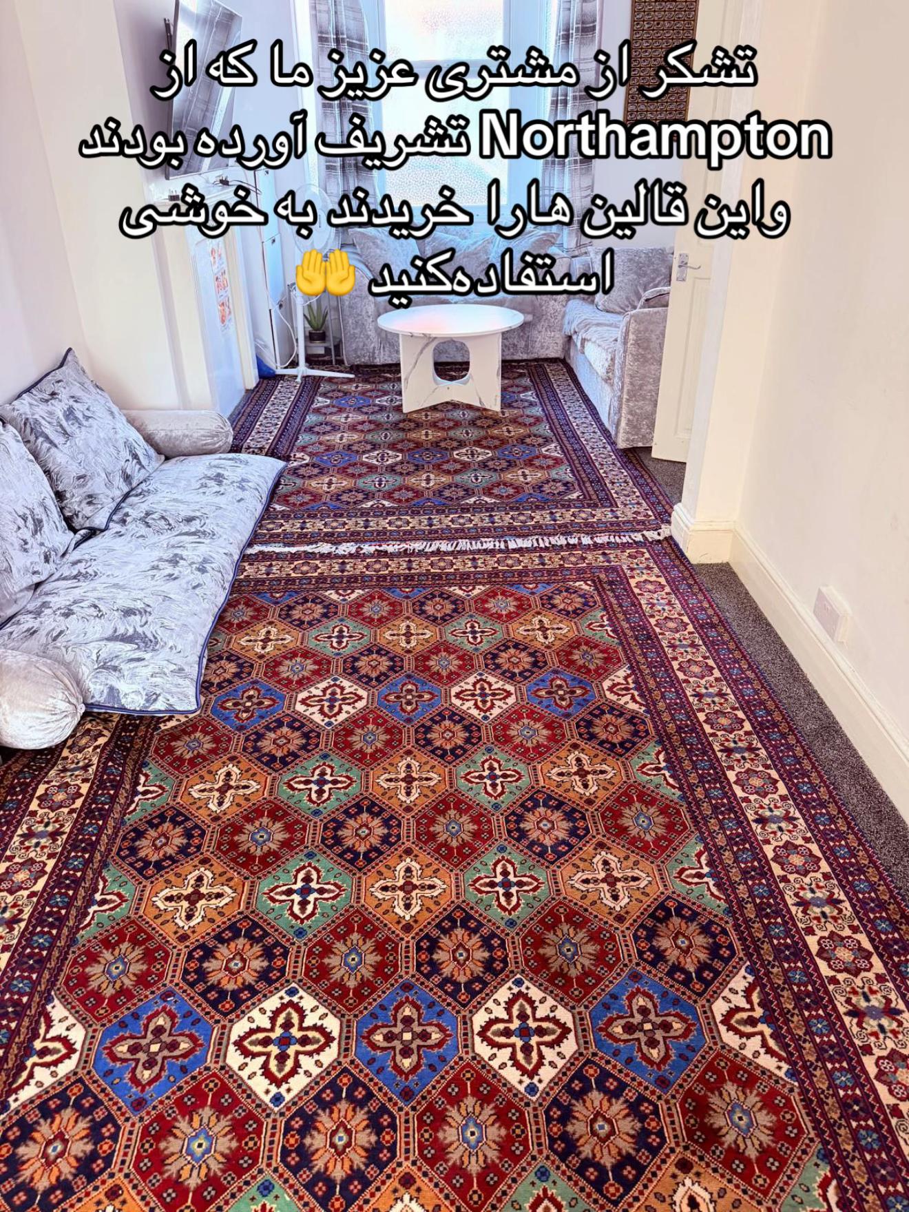 @Atal Rugs