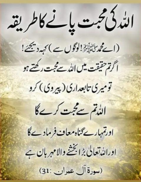 @Kanzul ilm Tips