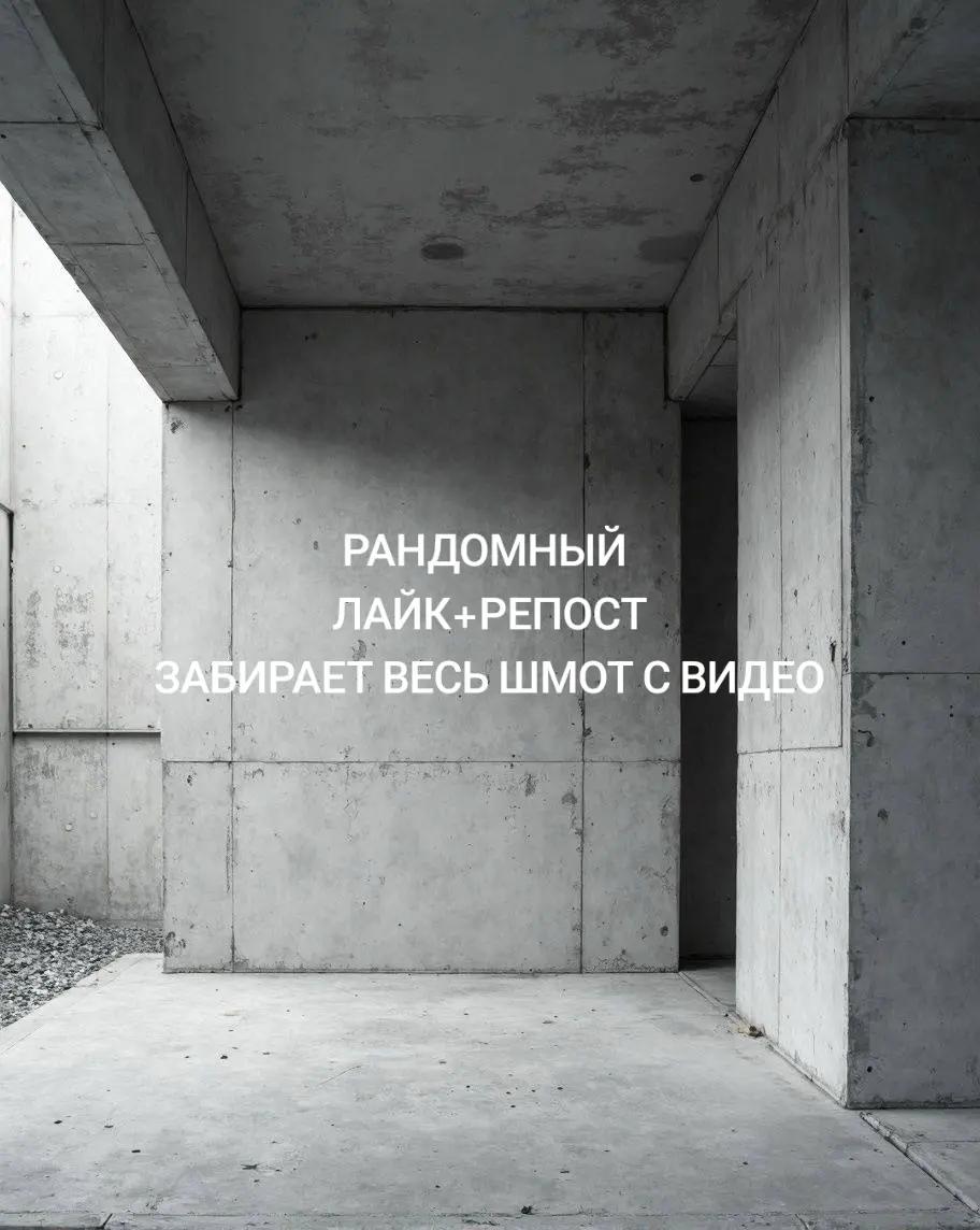 @Пятно Клоуз