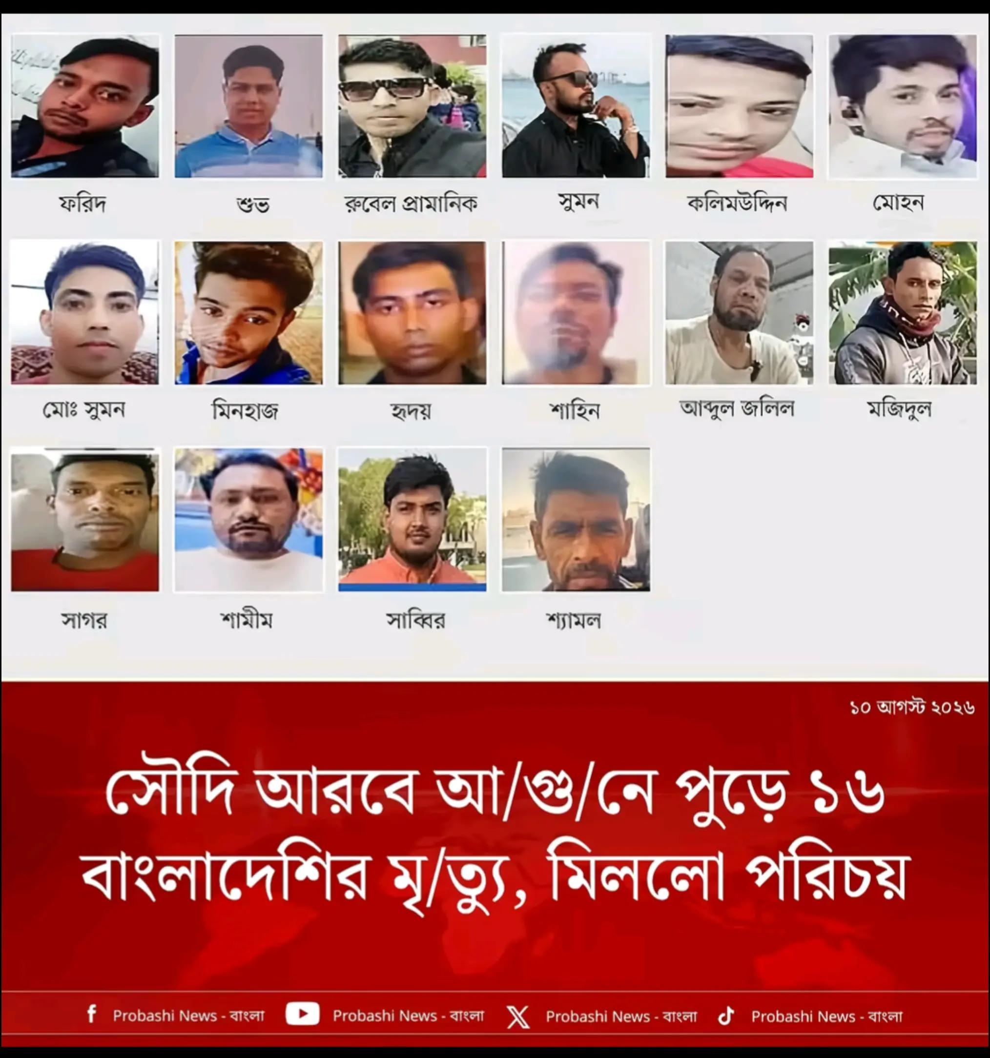@RAYHAN HOWLADER