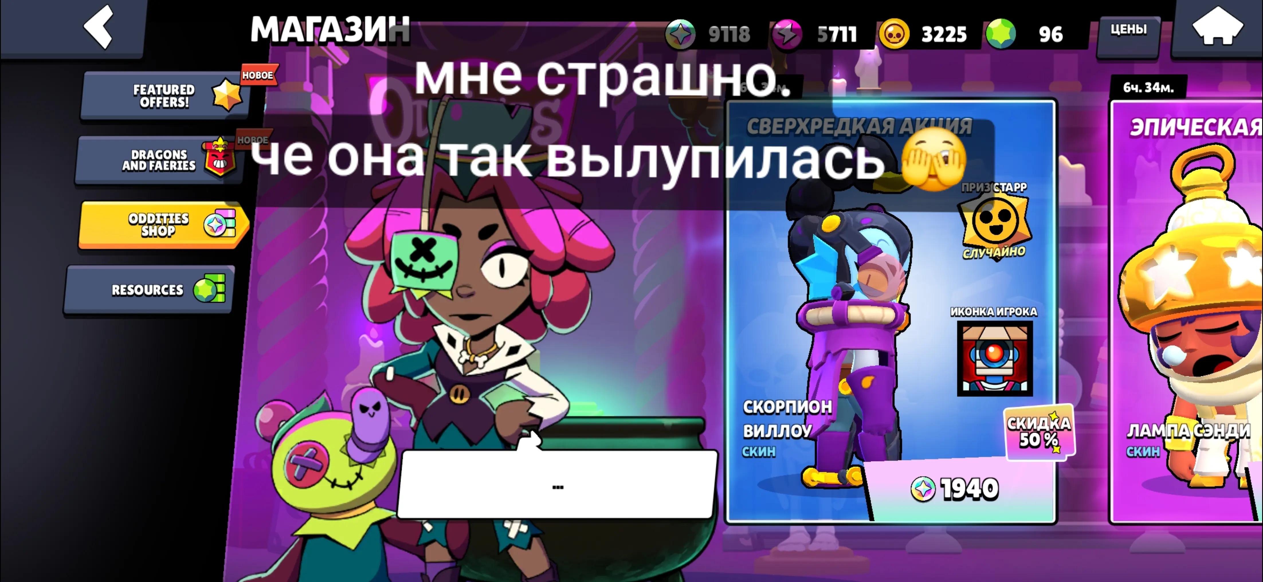 @ɸᴩиᴄᴀ ╥﹏╥