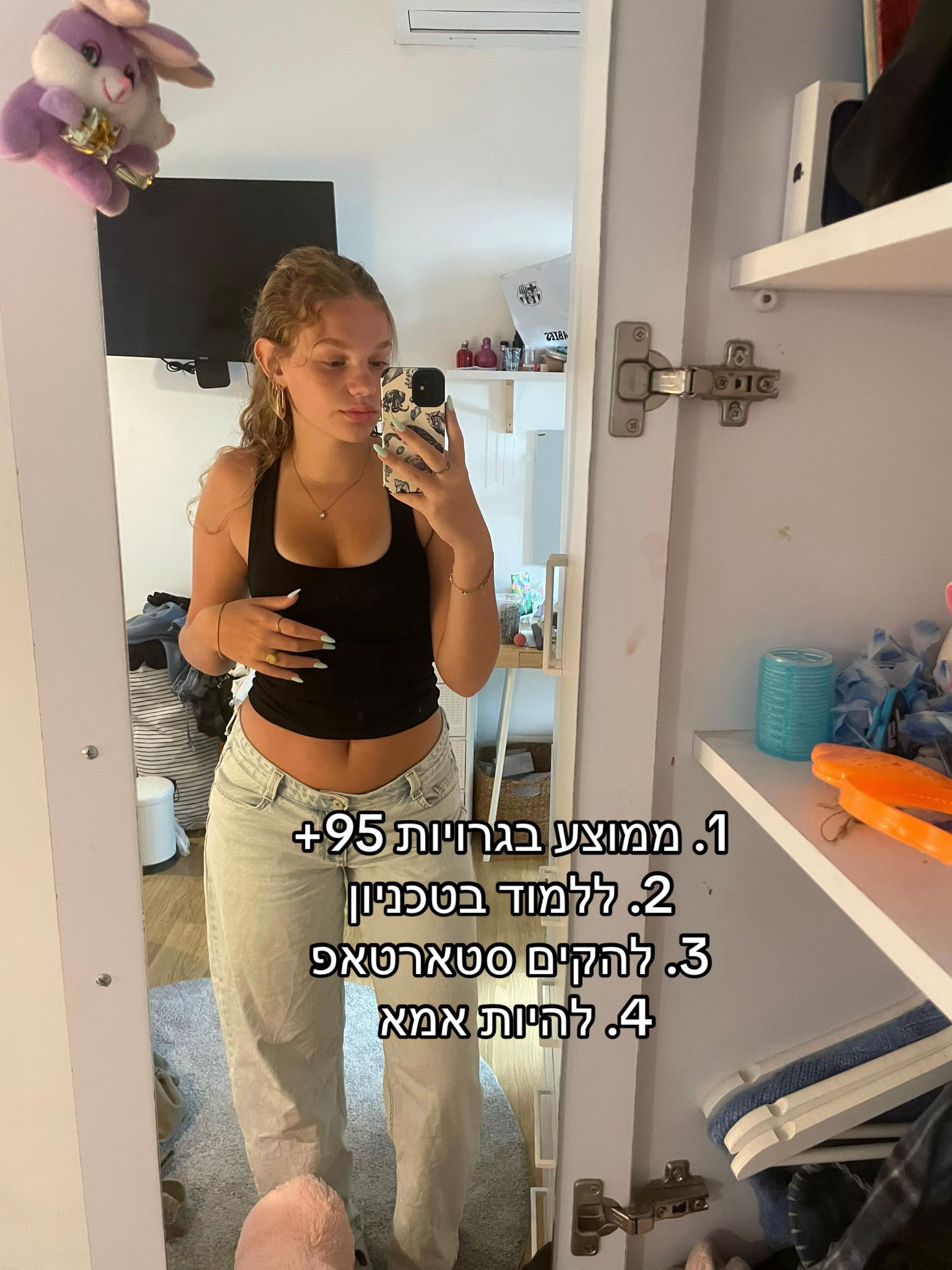 @tismonetOotisem