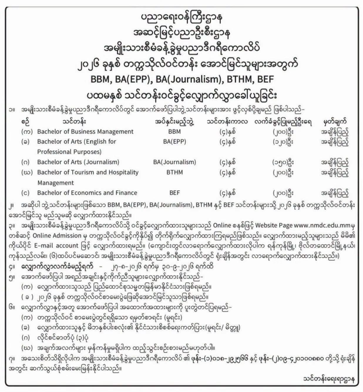 @Chit Aein Thu Official