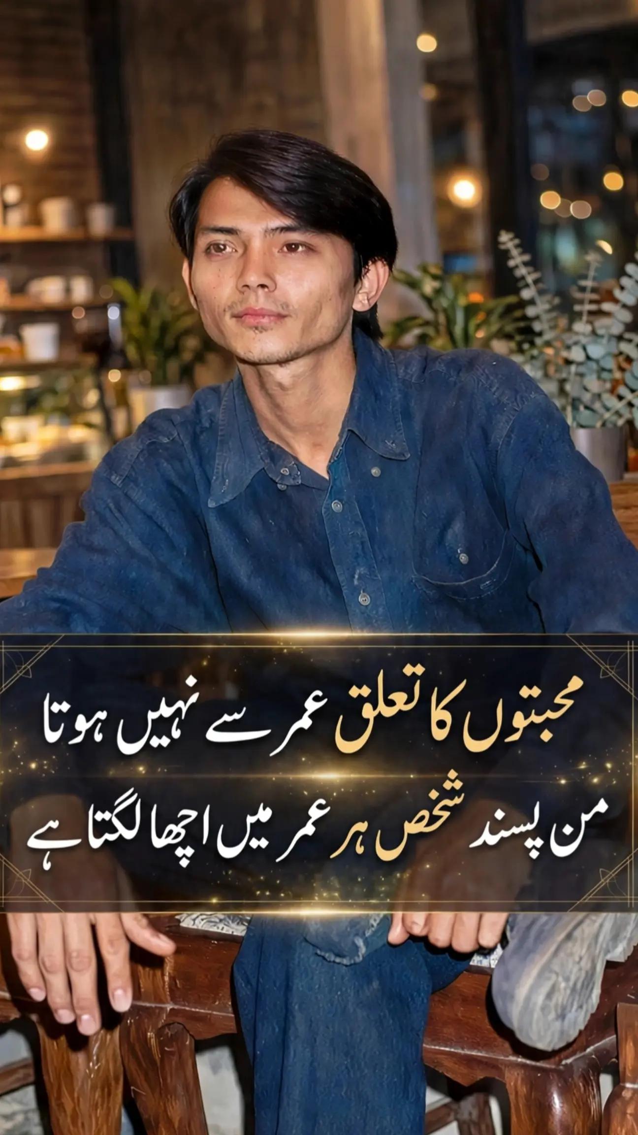 @RIAZ ANSARI