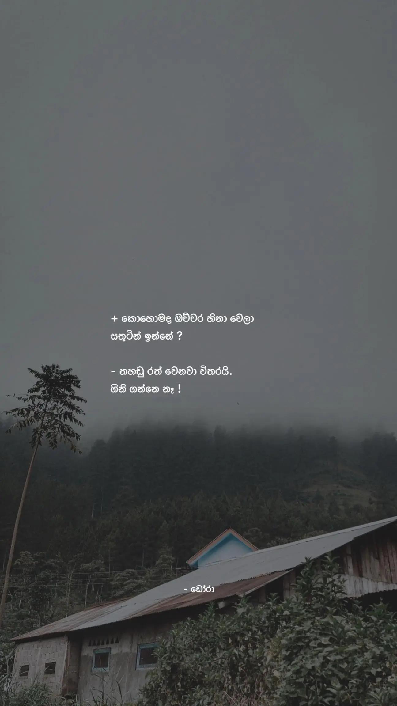@𝐍𝐚𝐝𝐮𝐧 𝐇𝐚𝐧𝐬𝐚𝐧𝐚⚓🇱🇰