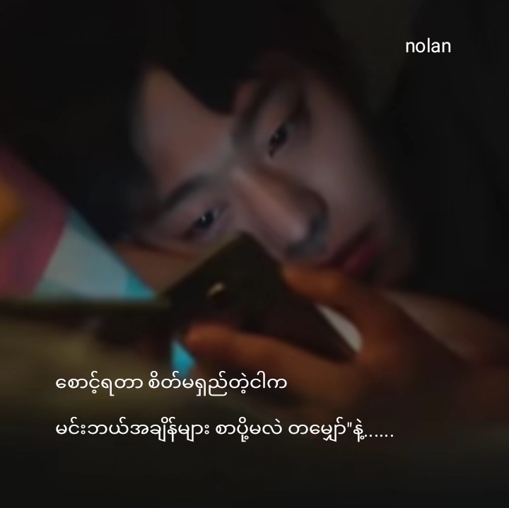 @Jeon  Nolan🍺