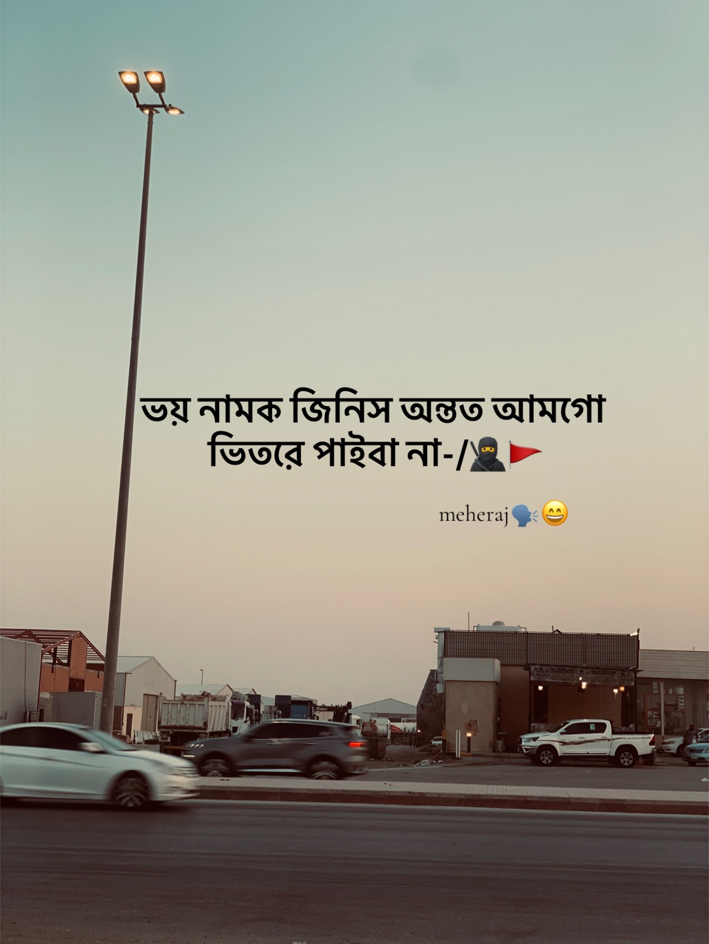@⚡️ MEHERAJ🚩🦅