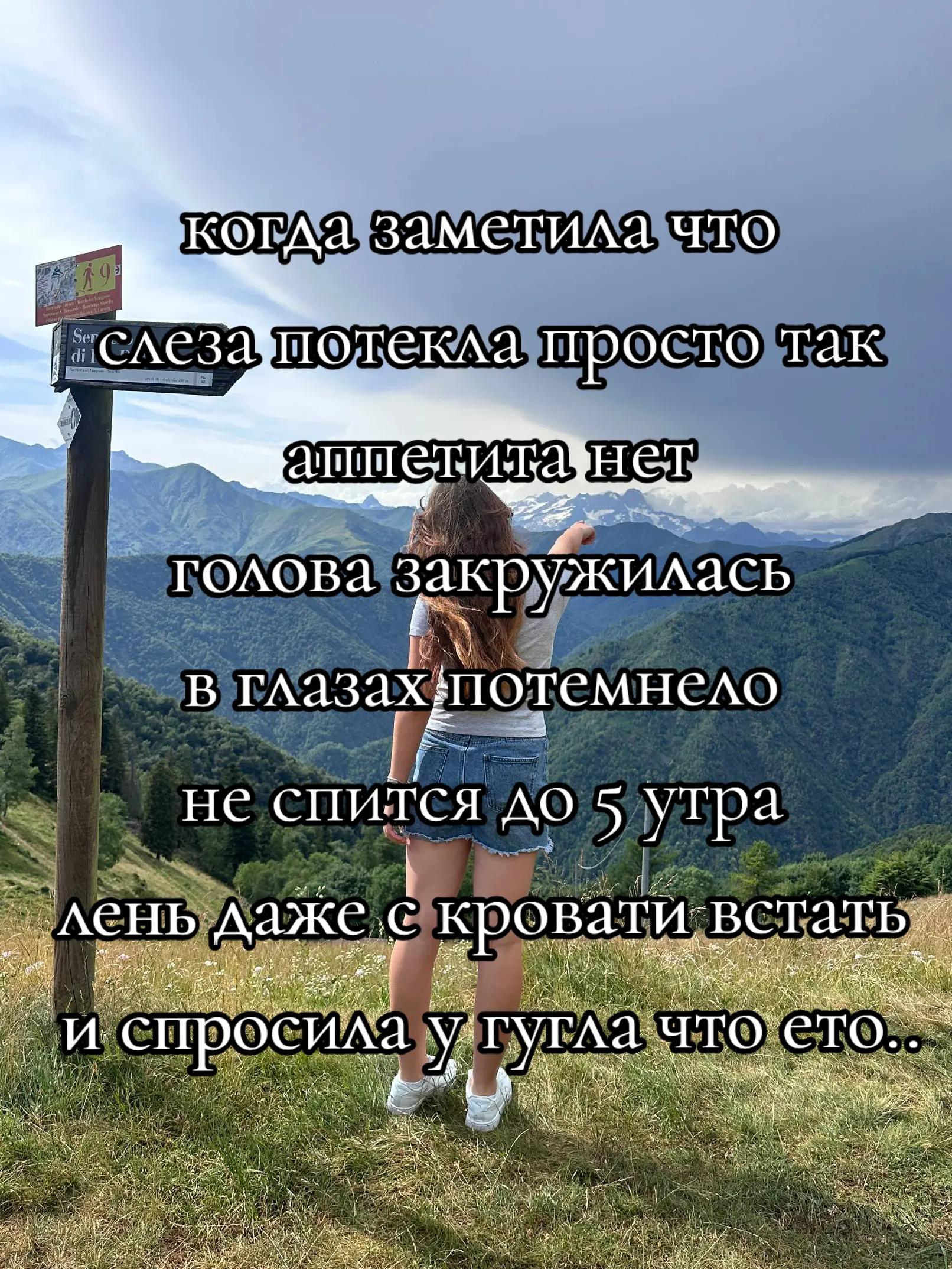 @мелкая
