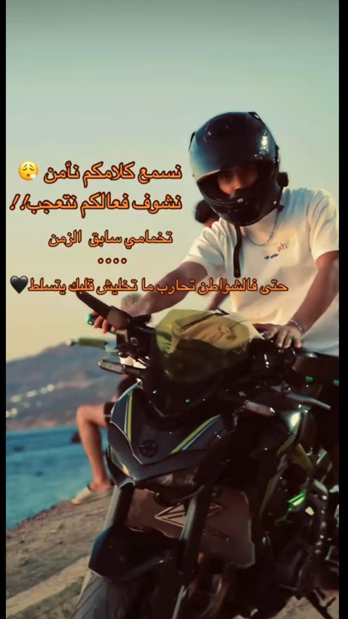 @♣✪☜Dª Dį☞✪♣