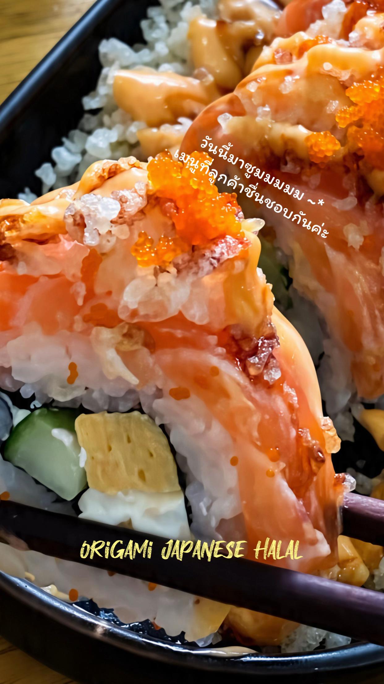 @Origami Japanese Halal