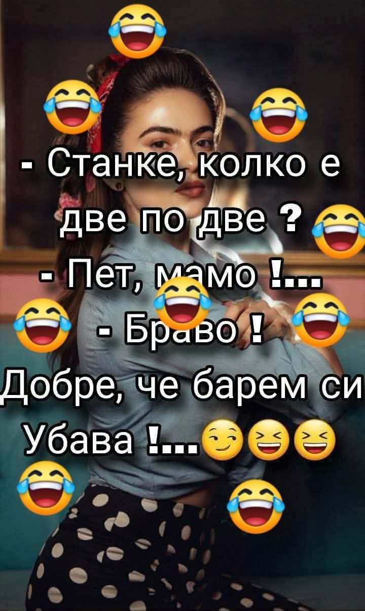 @Ionka Stoyanova