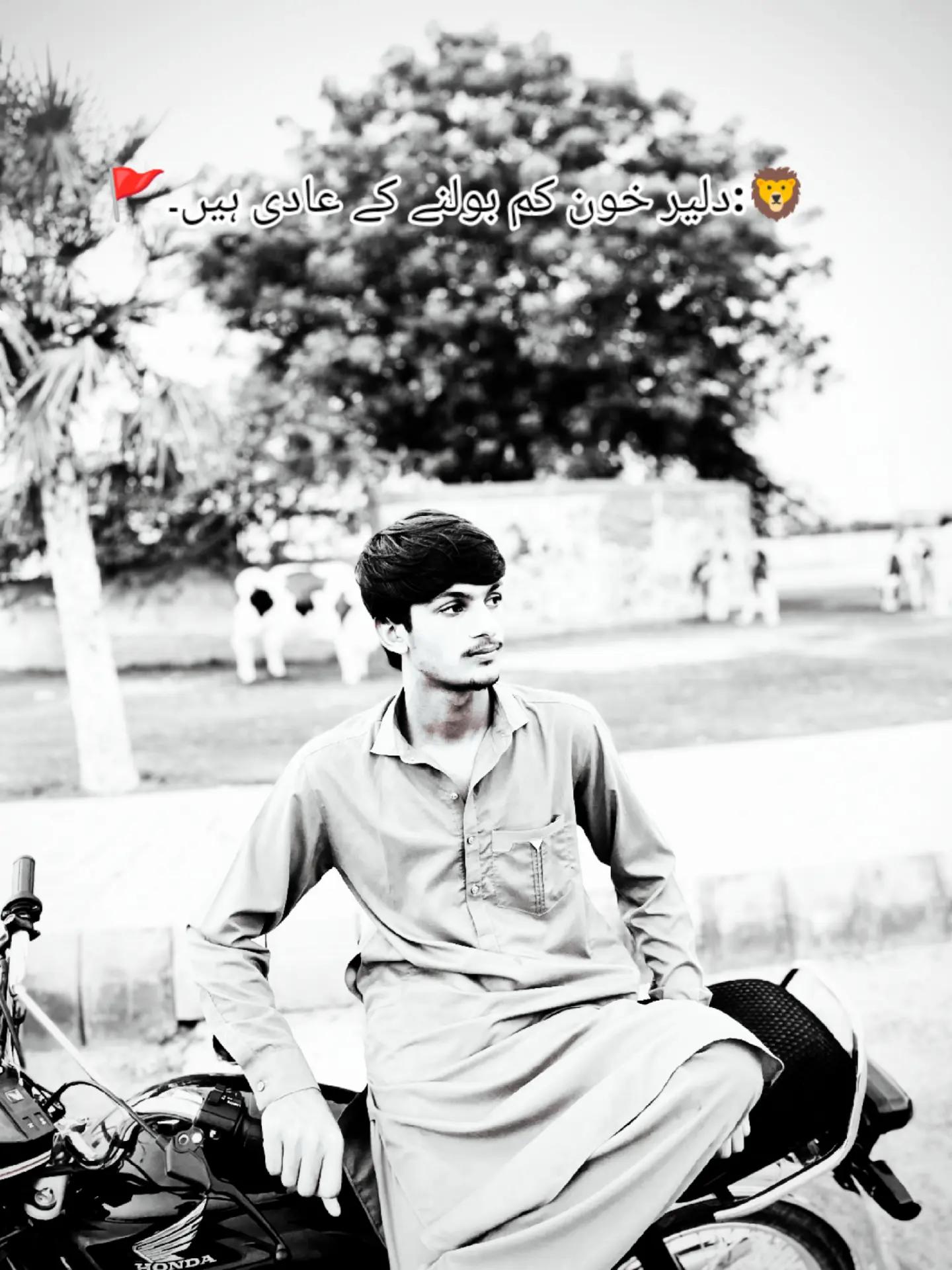 @😈☠️😈 ملک شیراز عرف شیری👿☠️