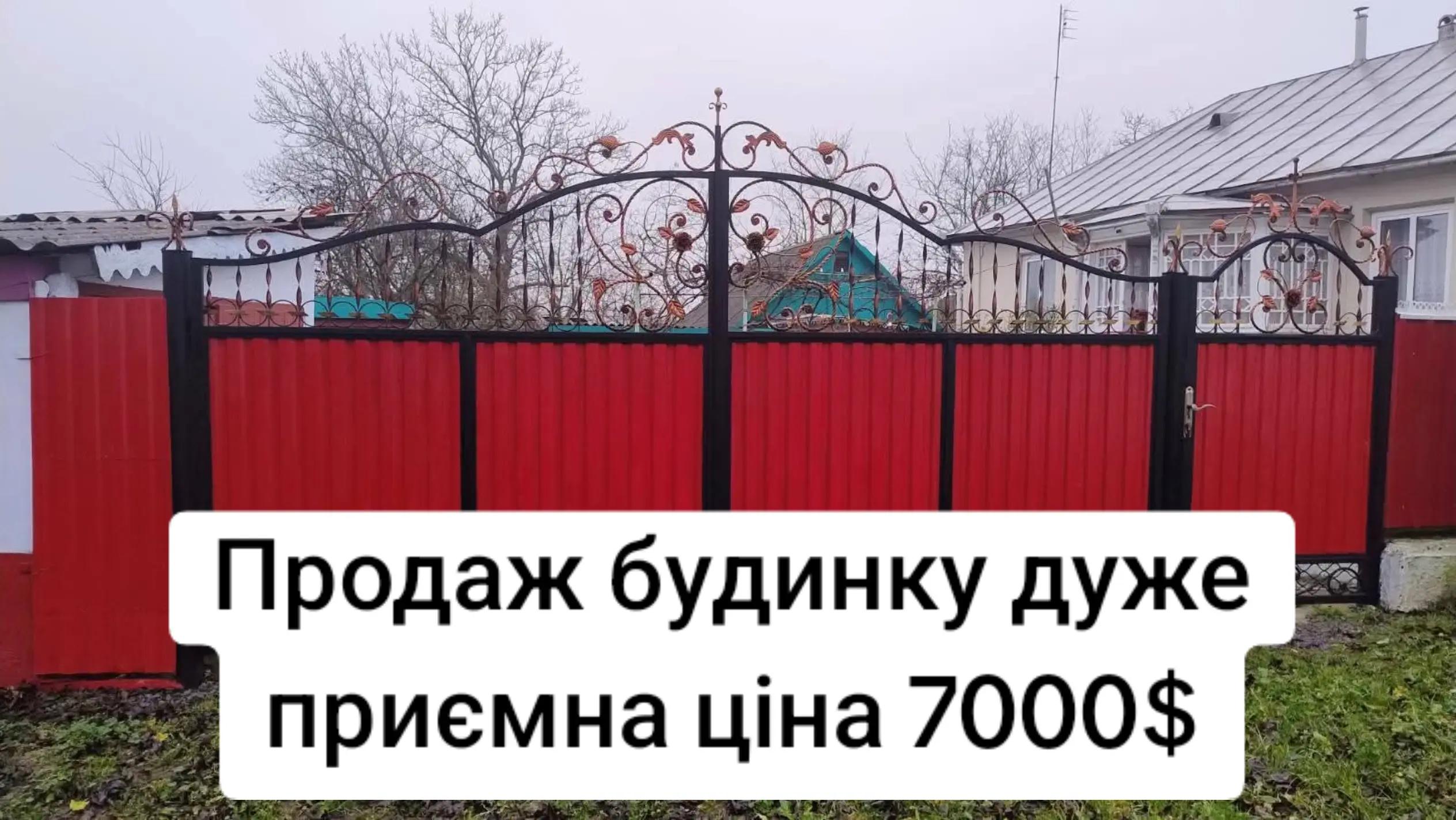 @БудиноКК