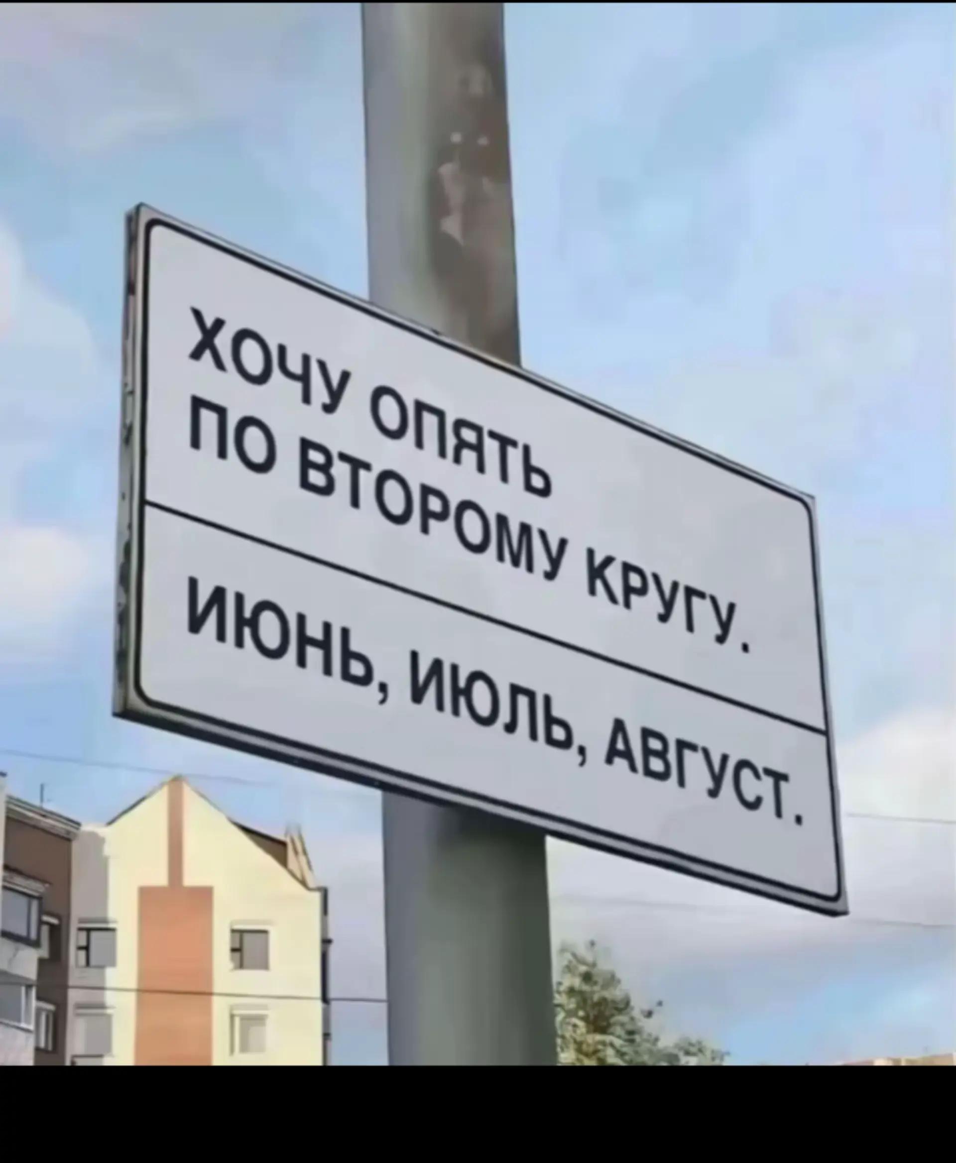 @Охрана леги
