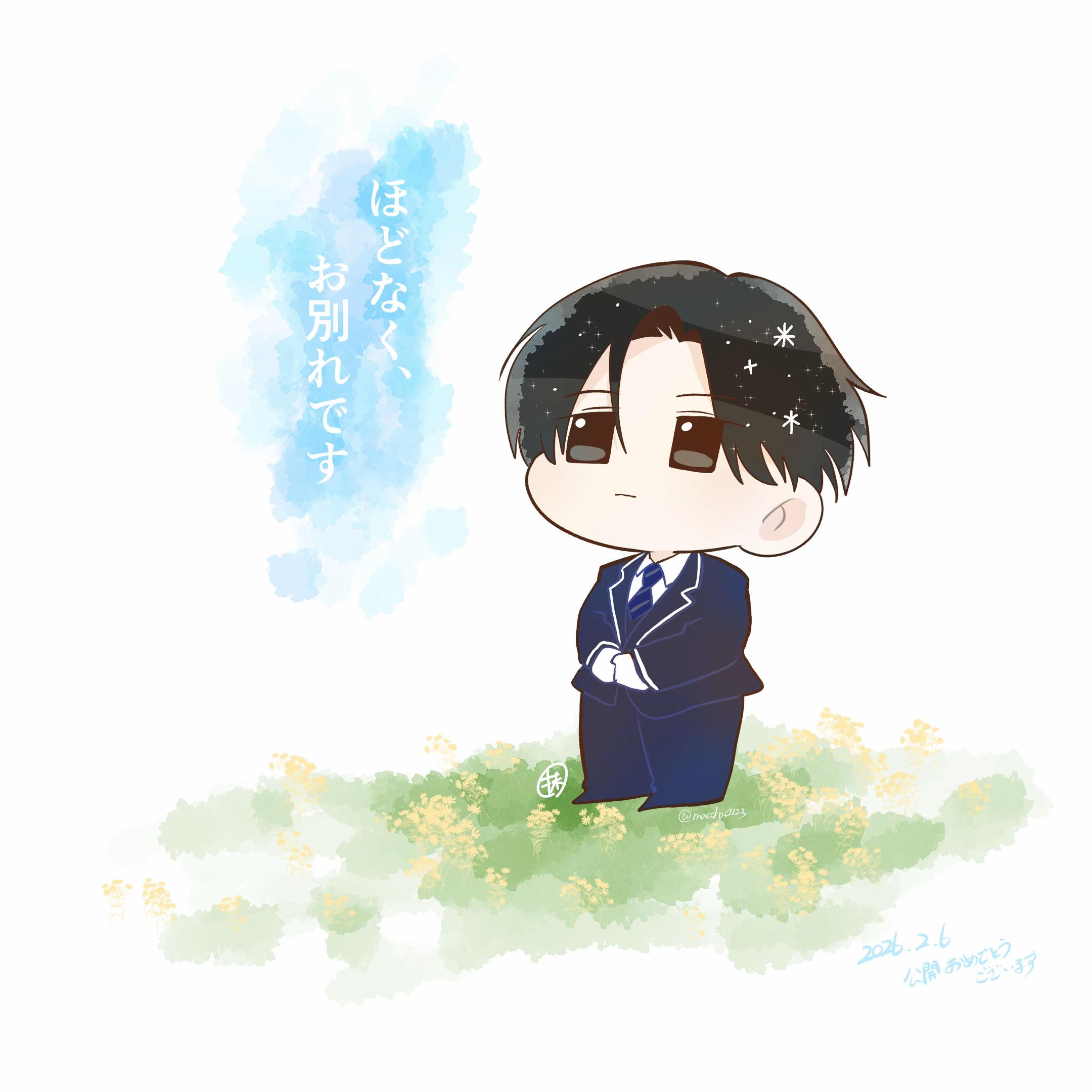 @抹茶