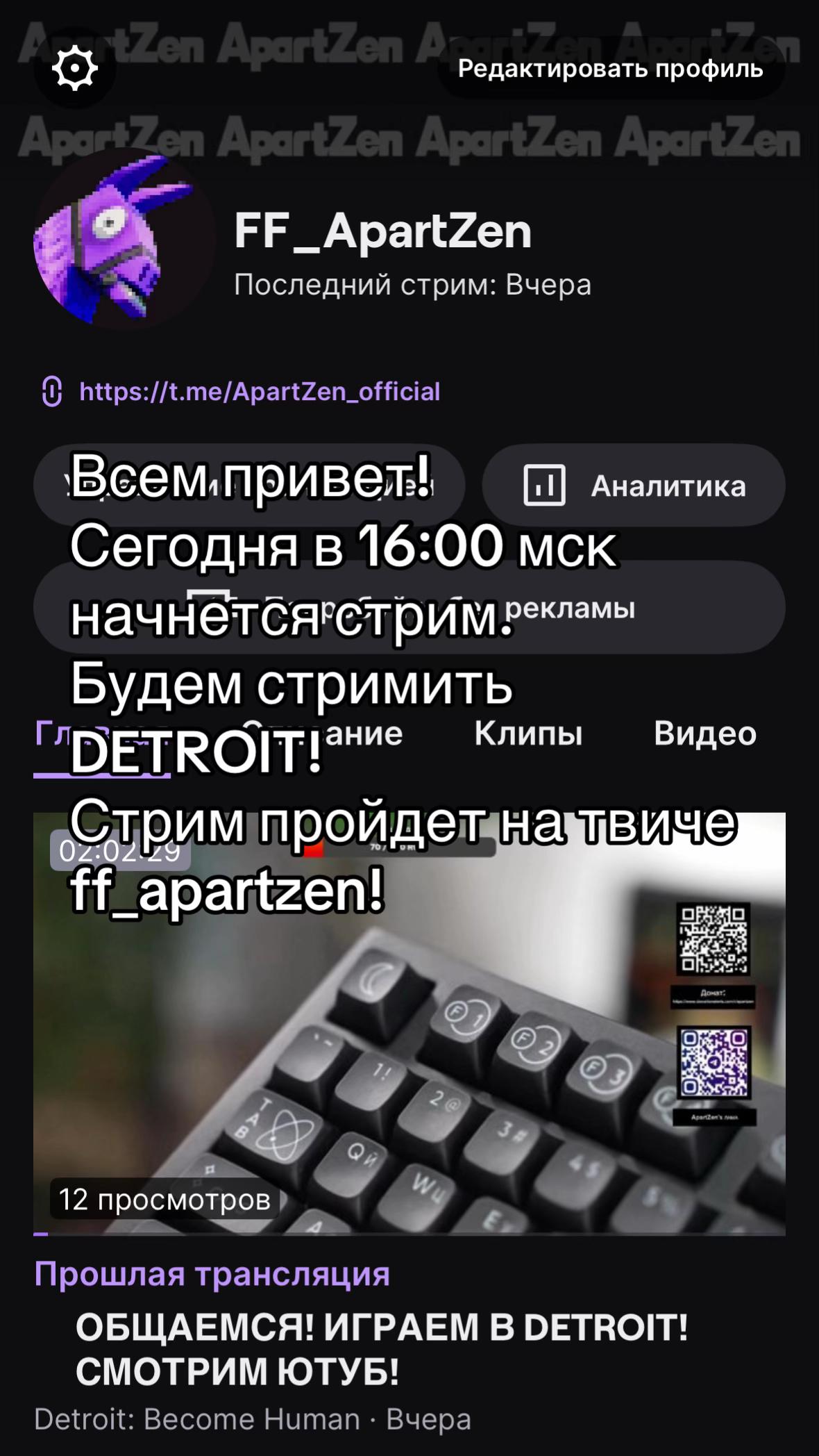 @тгк: ApartZen&rsquo;s ЛАМА