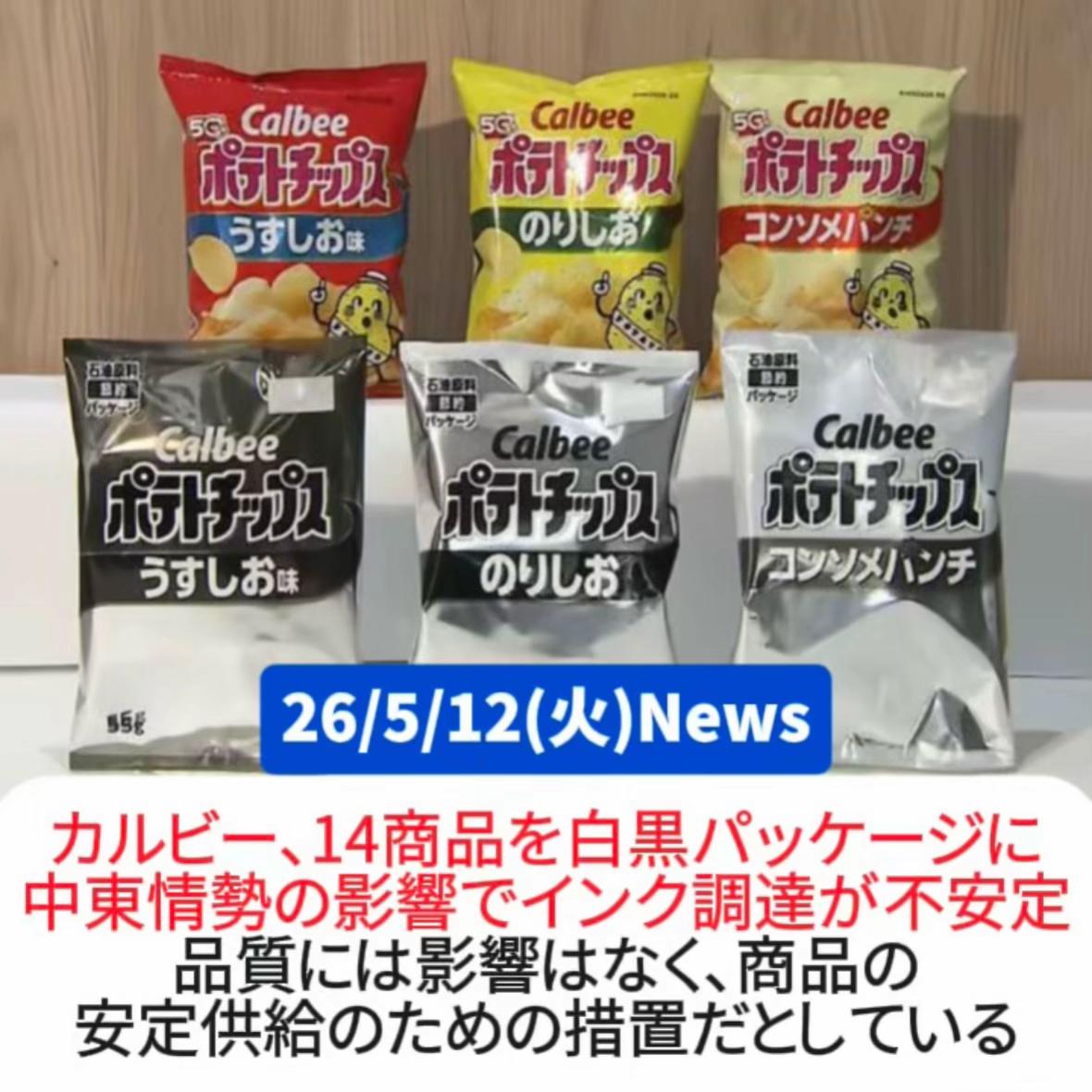 @1分ニュース