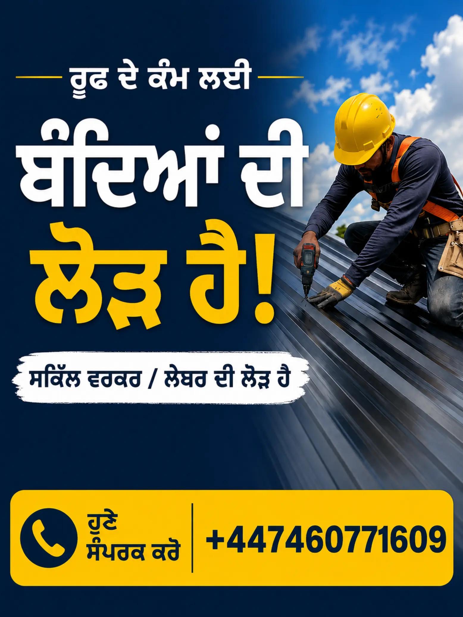 @BALJIT