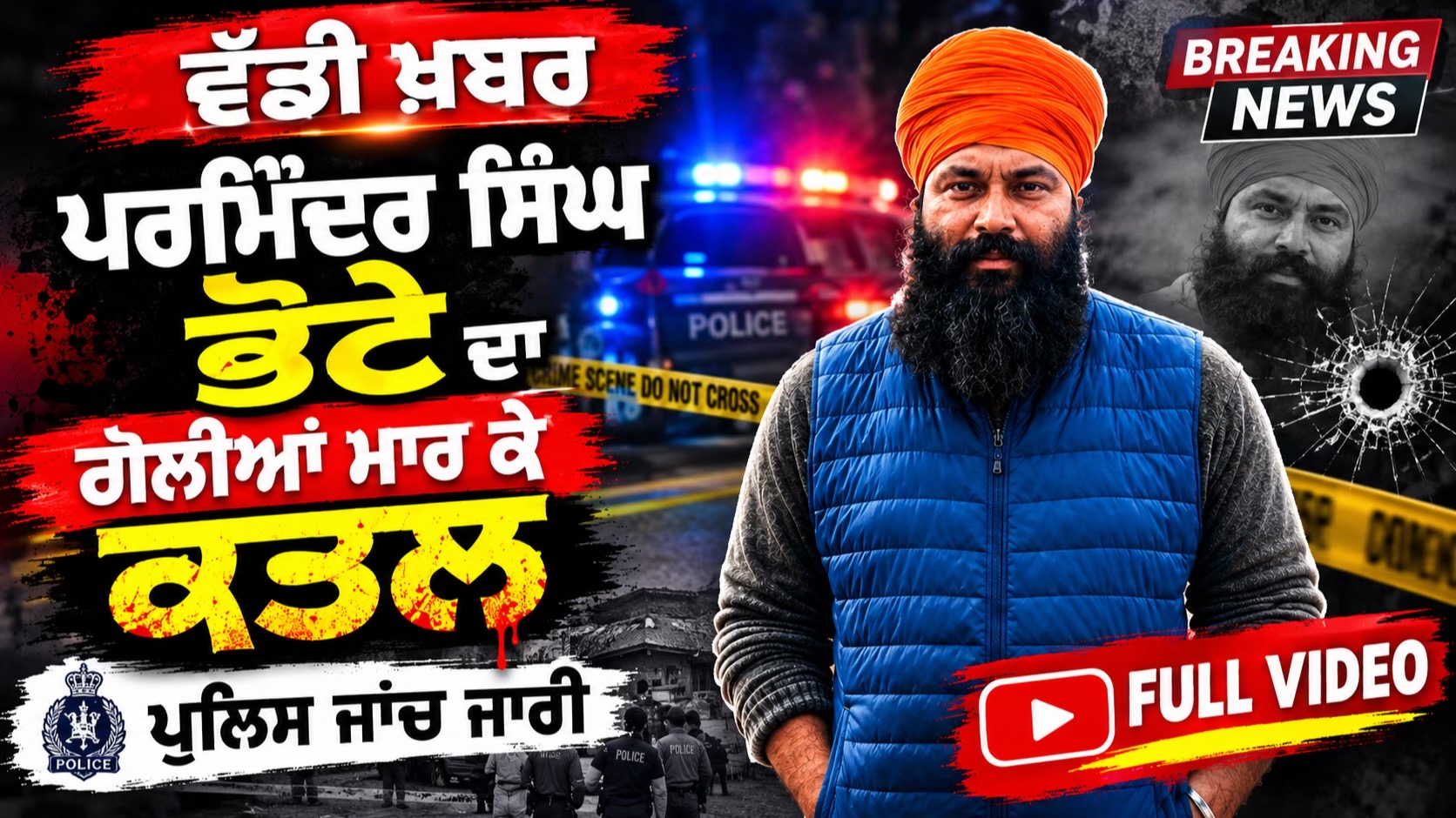 @deepabazidwala