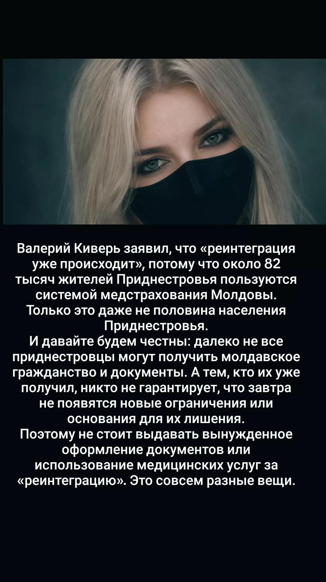 @sweete_hart
