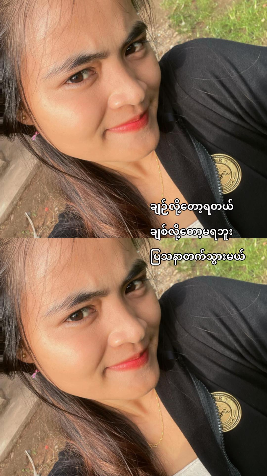 @Hnin Nu Hlaing🍃(Zwel)