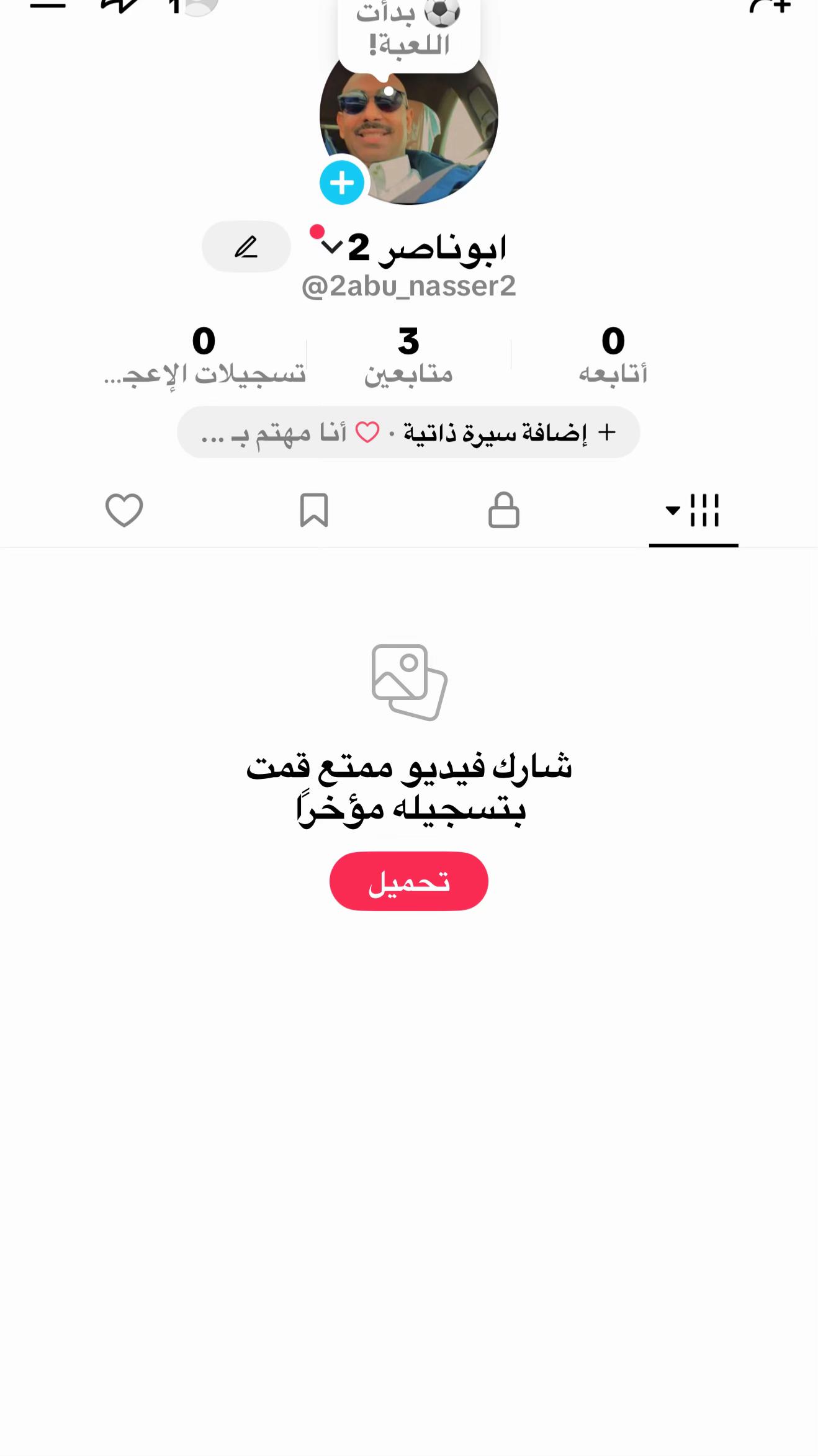 @ابوناصر 2