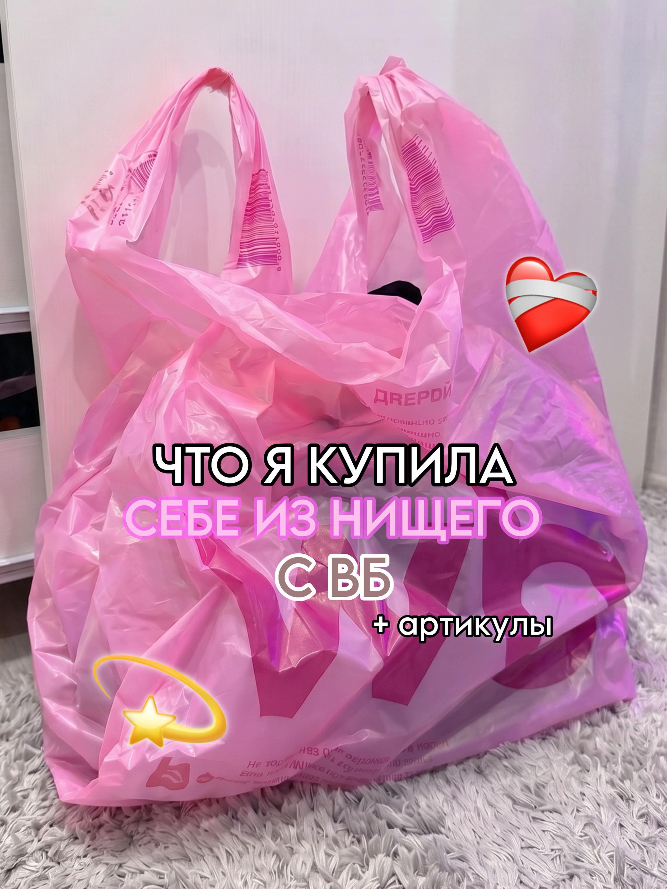 @тгк: paradisewb