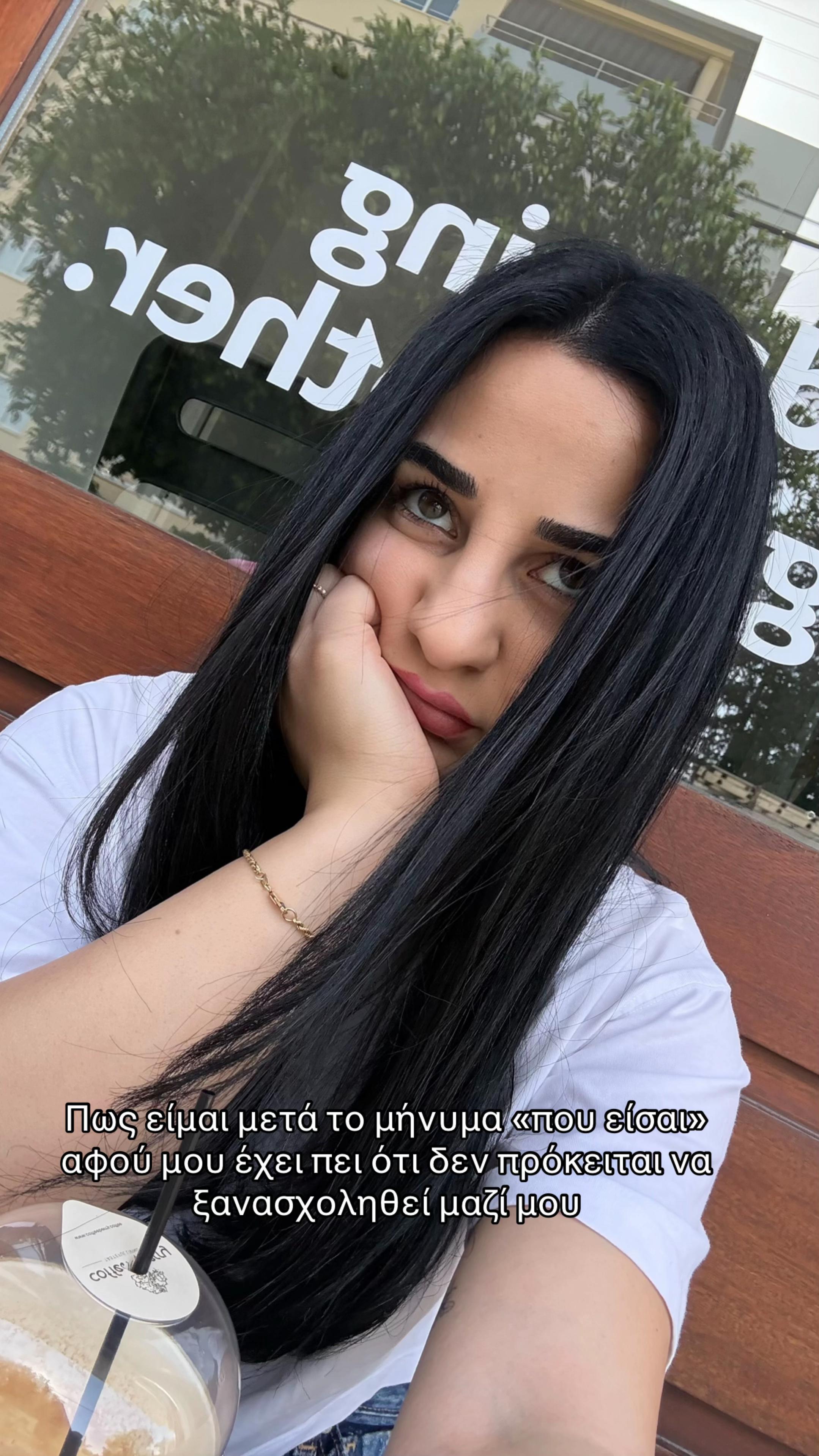 @Antonia Apostolou