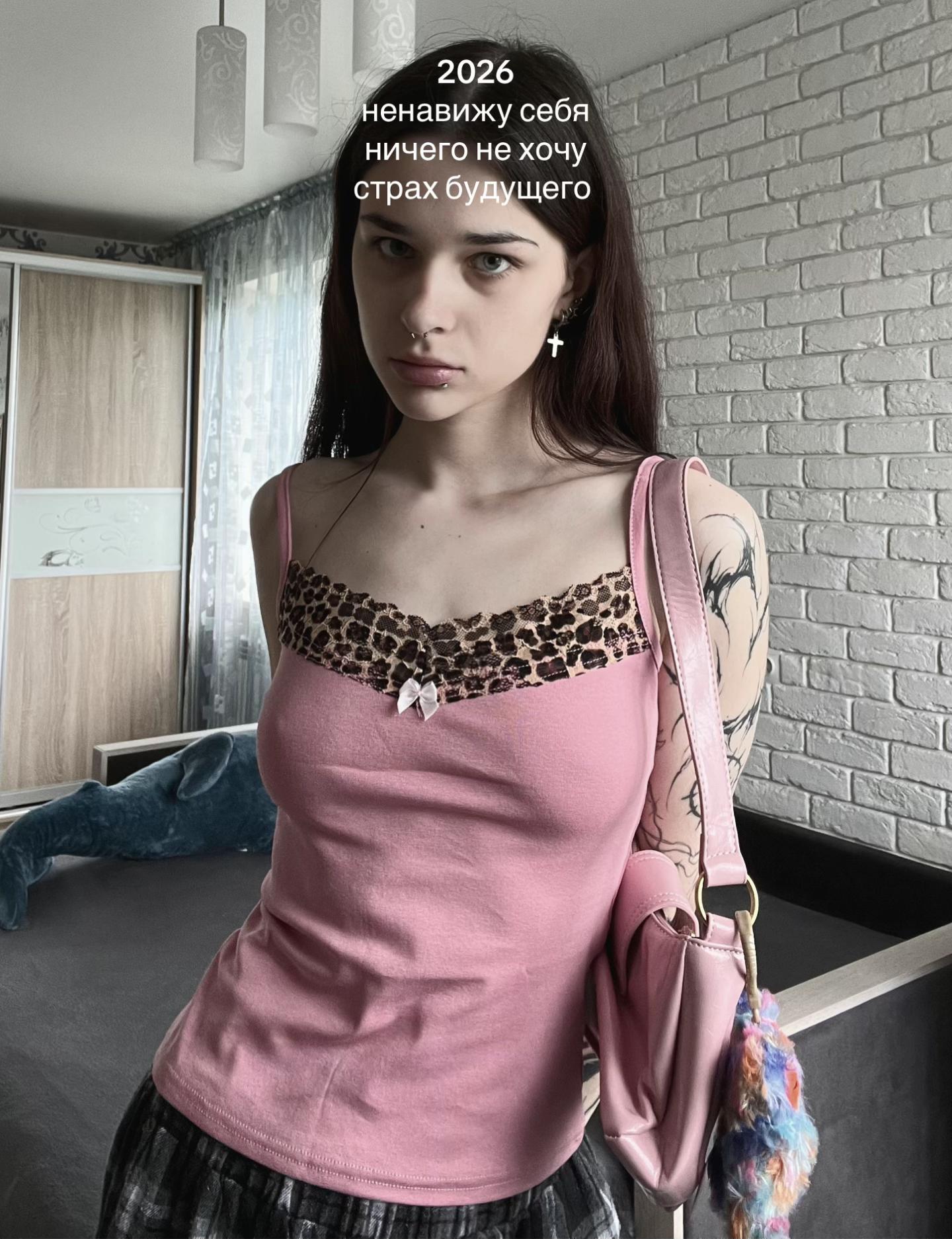 @ульянка