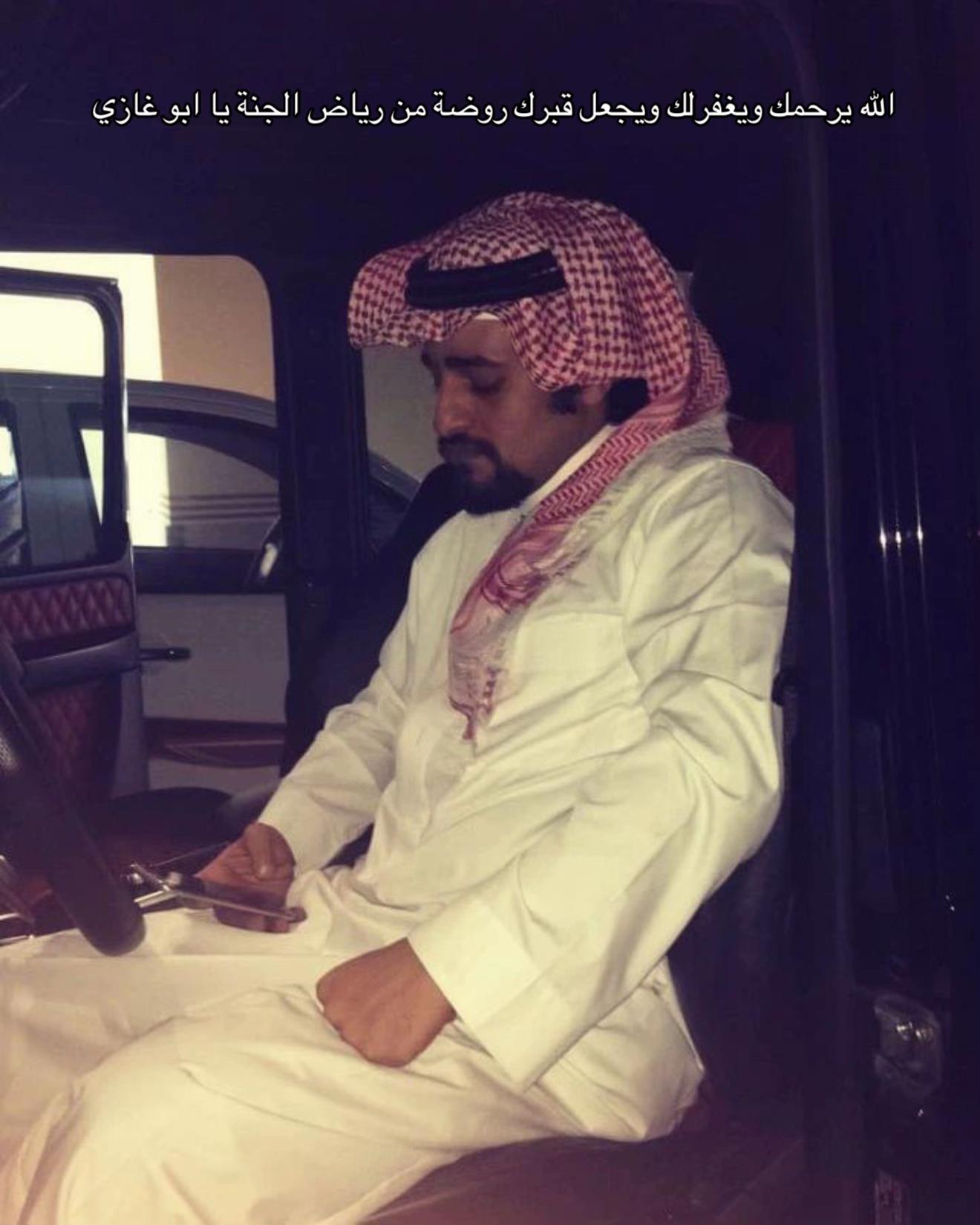 @غازي بن خالد آل غالب