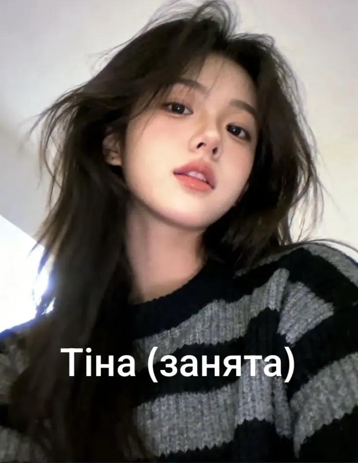 @Лєрка