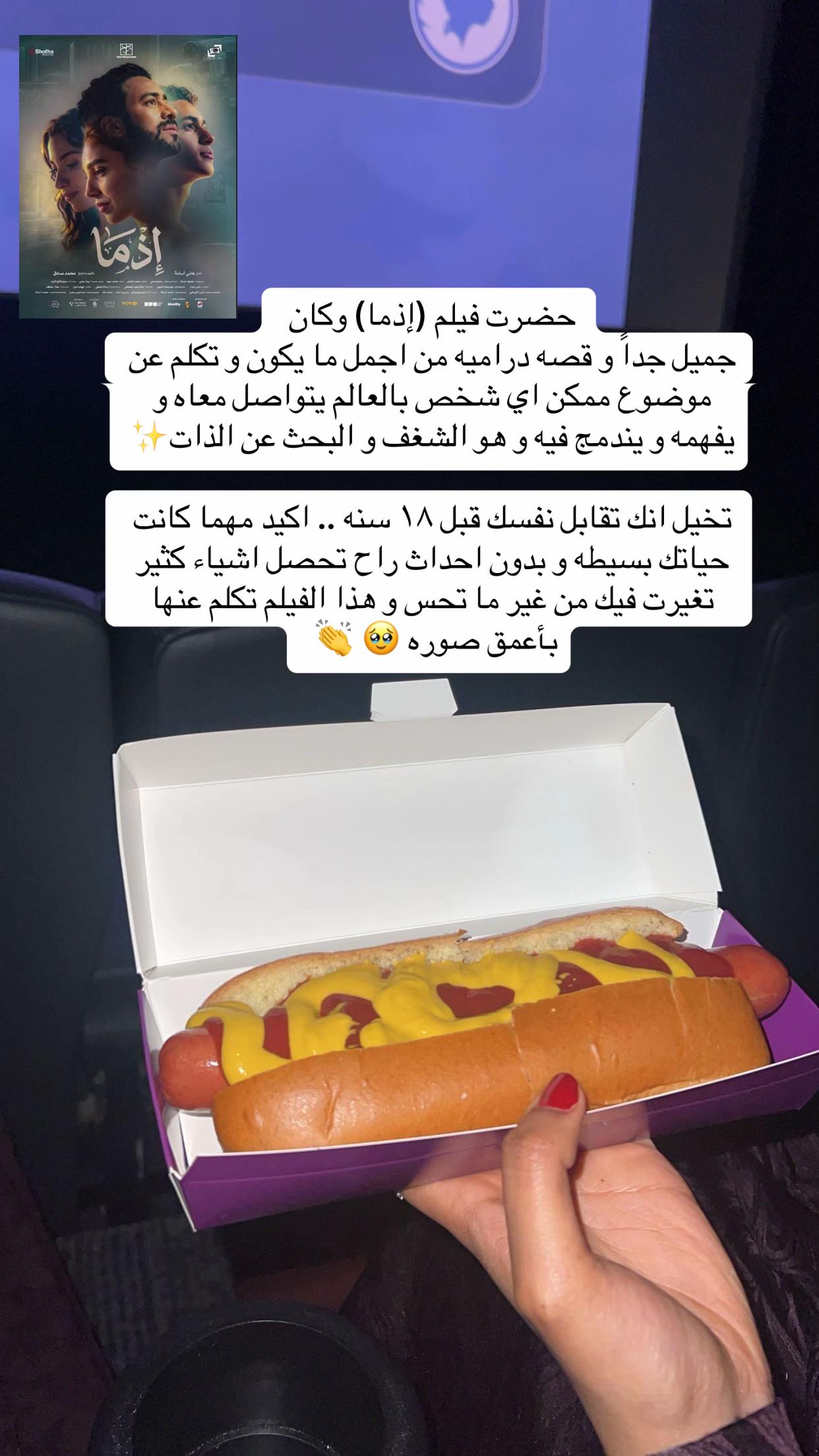 @ريم الرائعة جدًا 💎..