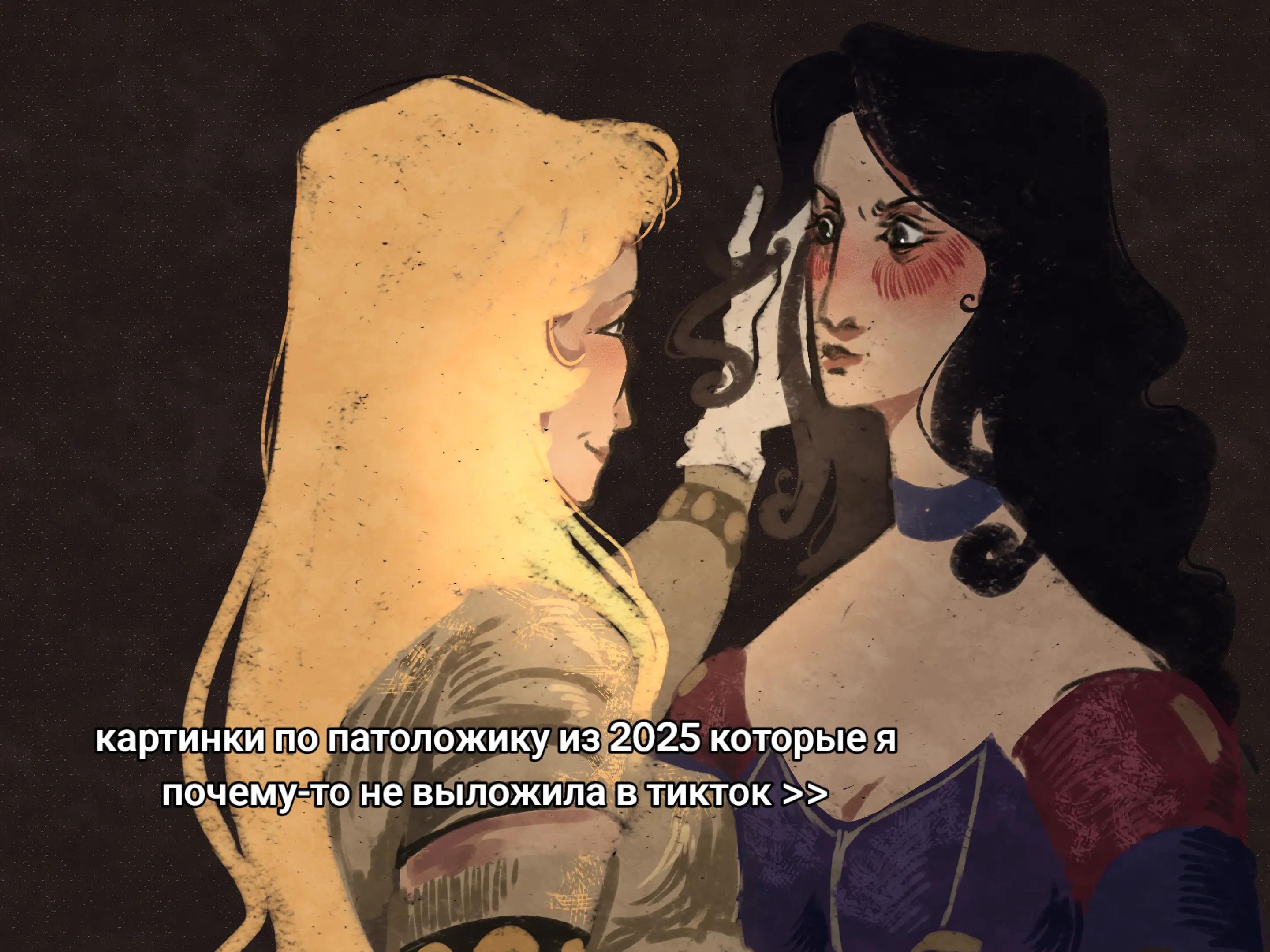 @♡☆ несса ☆♡