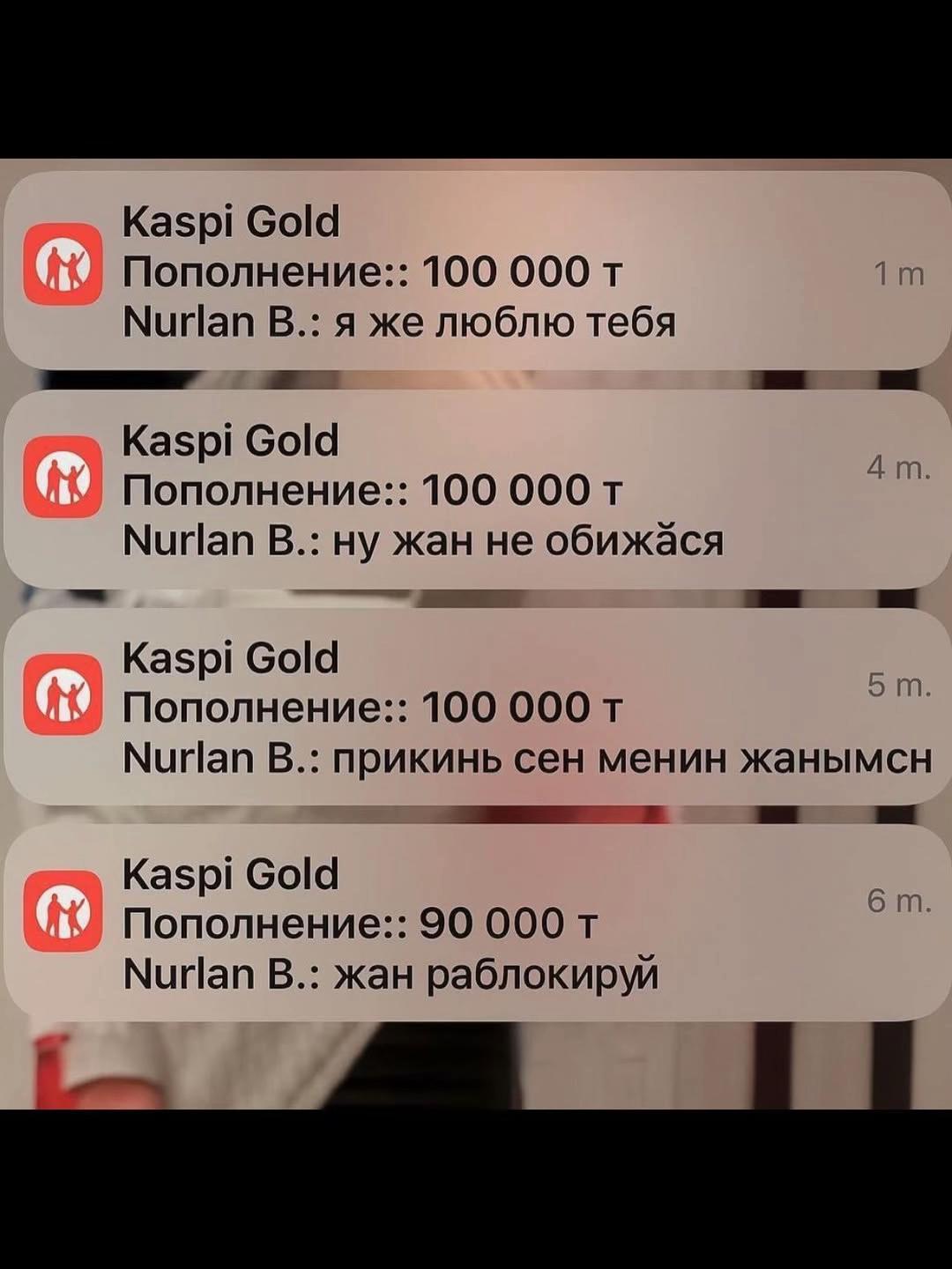 @promo_kz