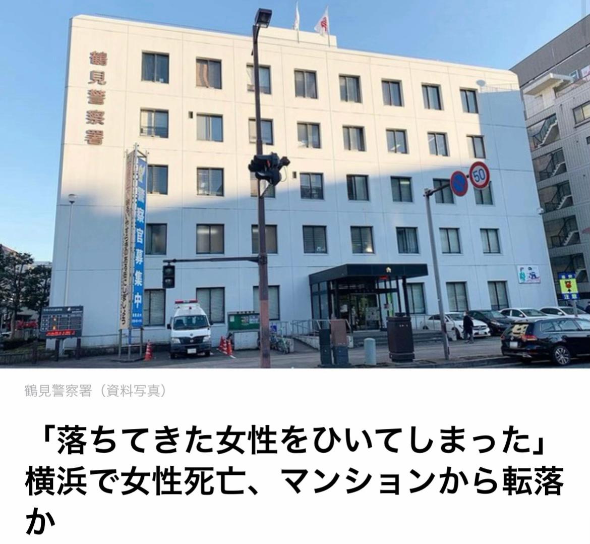 @The Voice Of Japan