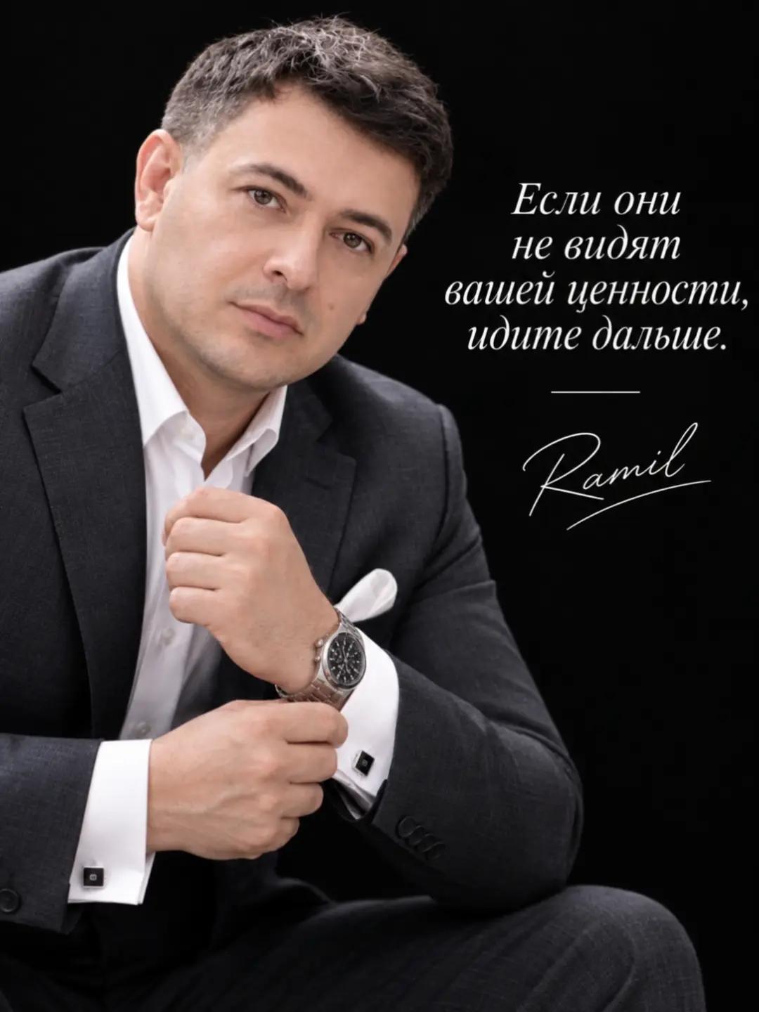@Рамиль Исаев